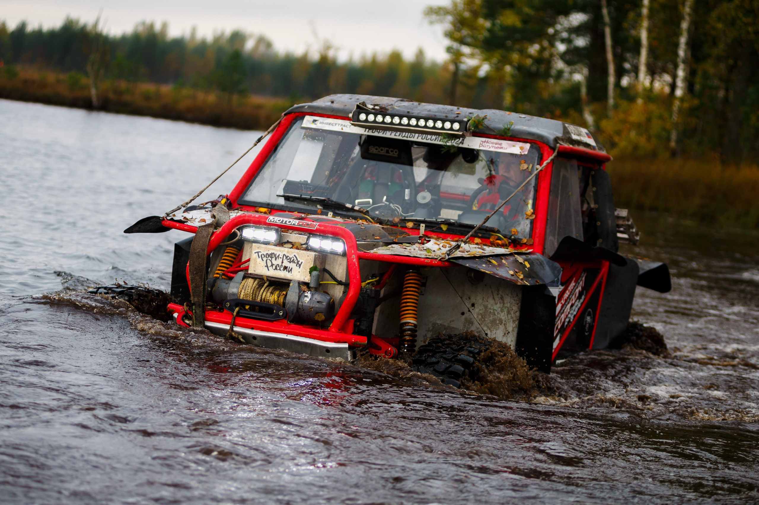 Кубок СПб по трофи-рейдам 04-06.10.2024 — день 2. Фотограф Алексей Алексеев