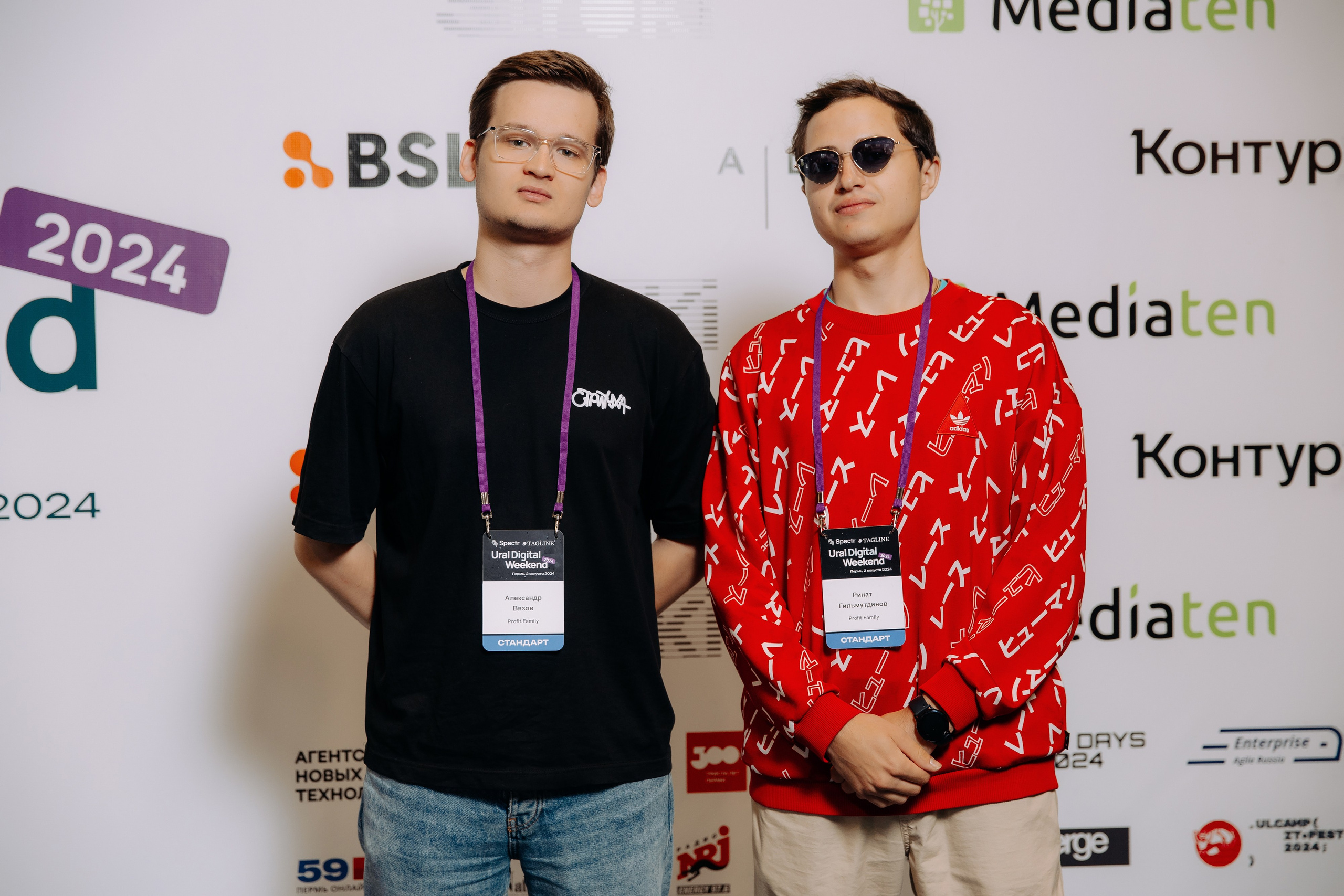 Ural Digital Weekend 2024. Фотосъемка свадебных, семейных и корпоративных мероприятий в Перми