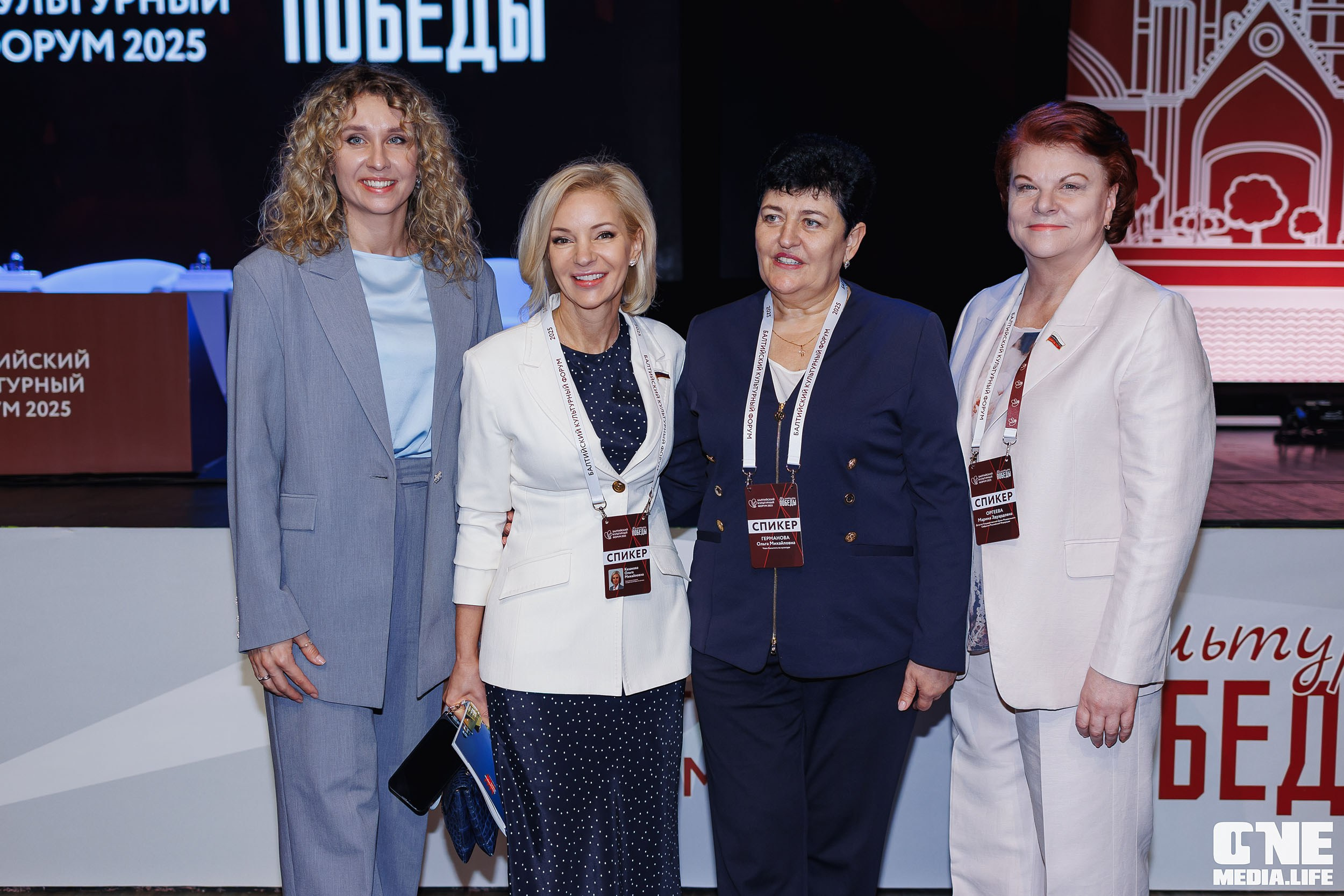Балтийский Культурный Форум. День 1. One Media Life: фоторепортажи, фотоотчеты с мероприятий и заведений