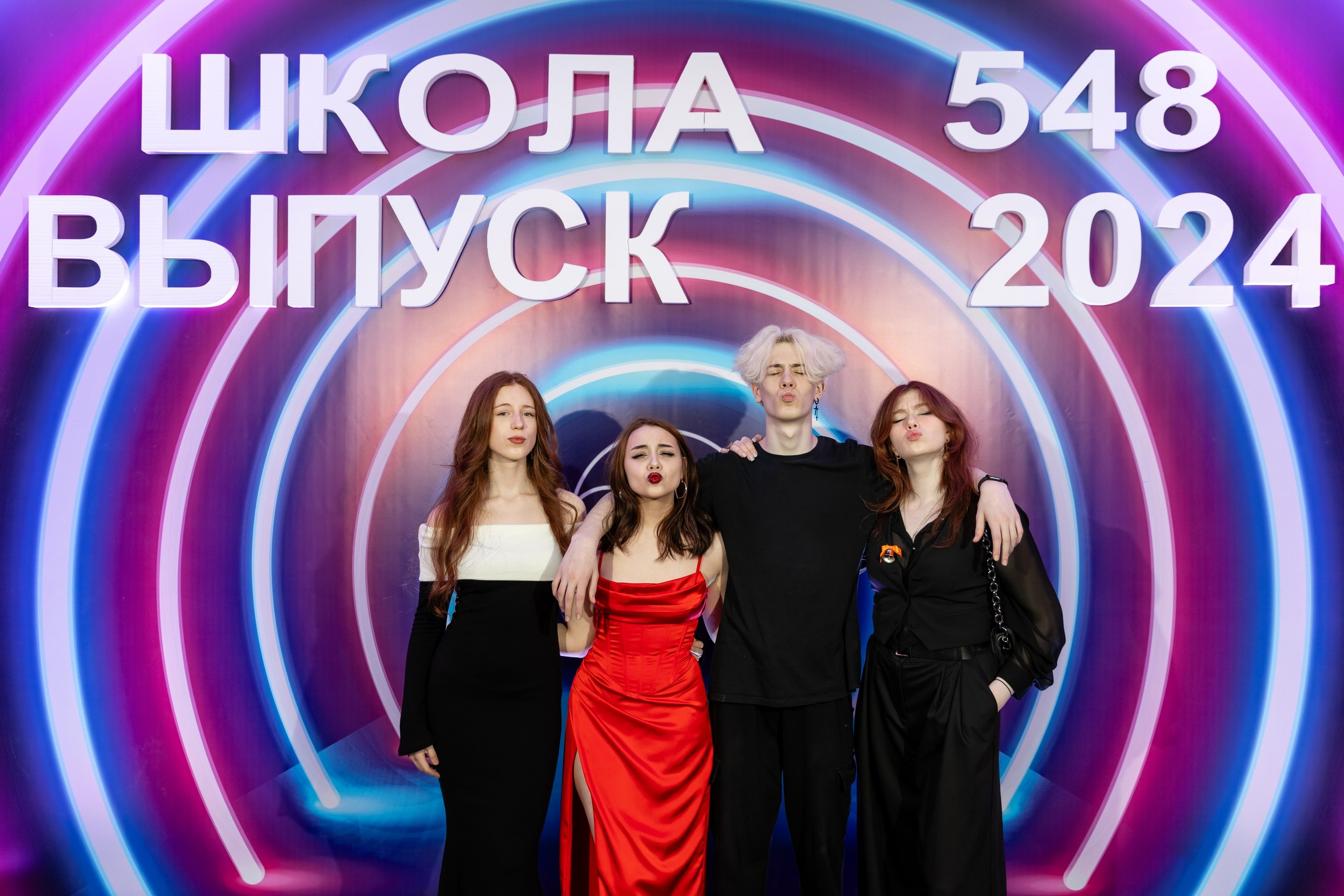 Последний звонок 2024. Свадебный фотограф Москва
