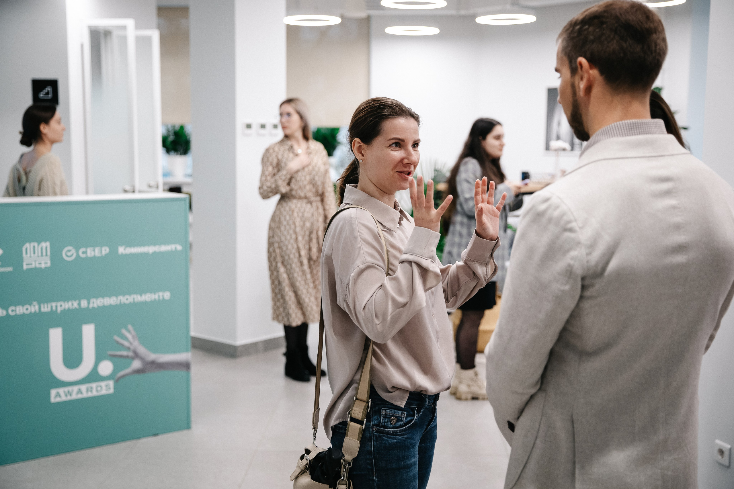 Деловые мероприятия. Аксана Лисовская фотограф в Москве. Фотографии с характером