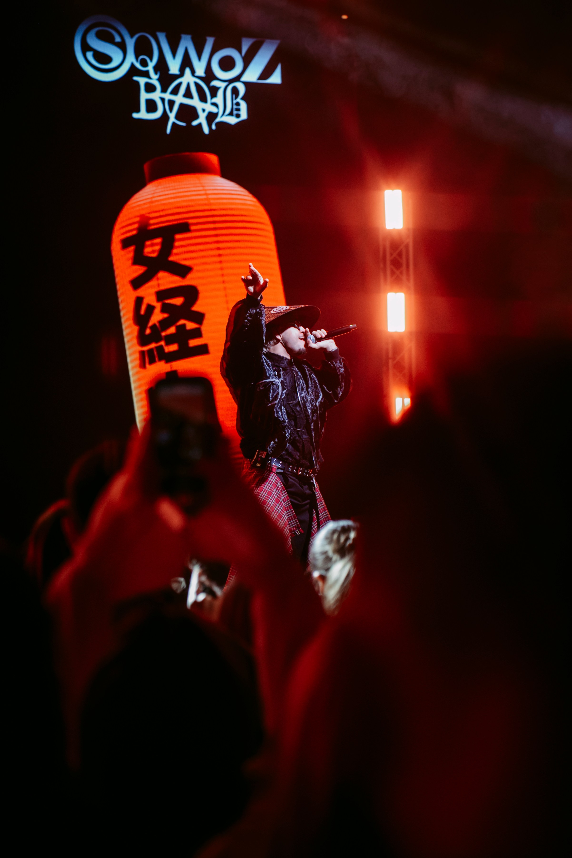 Совкомбанк «Лига приключений». Главная