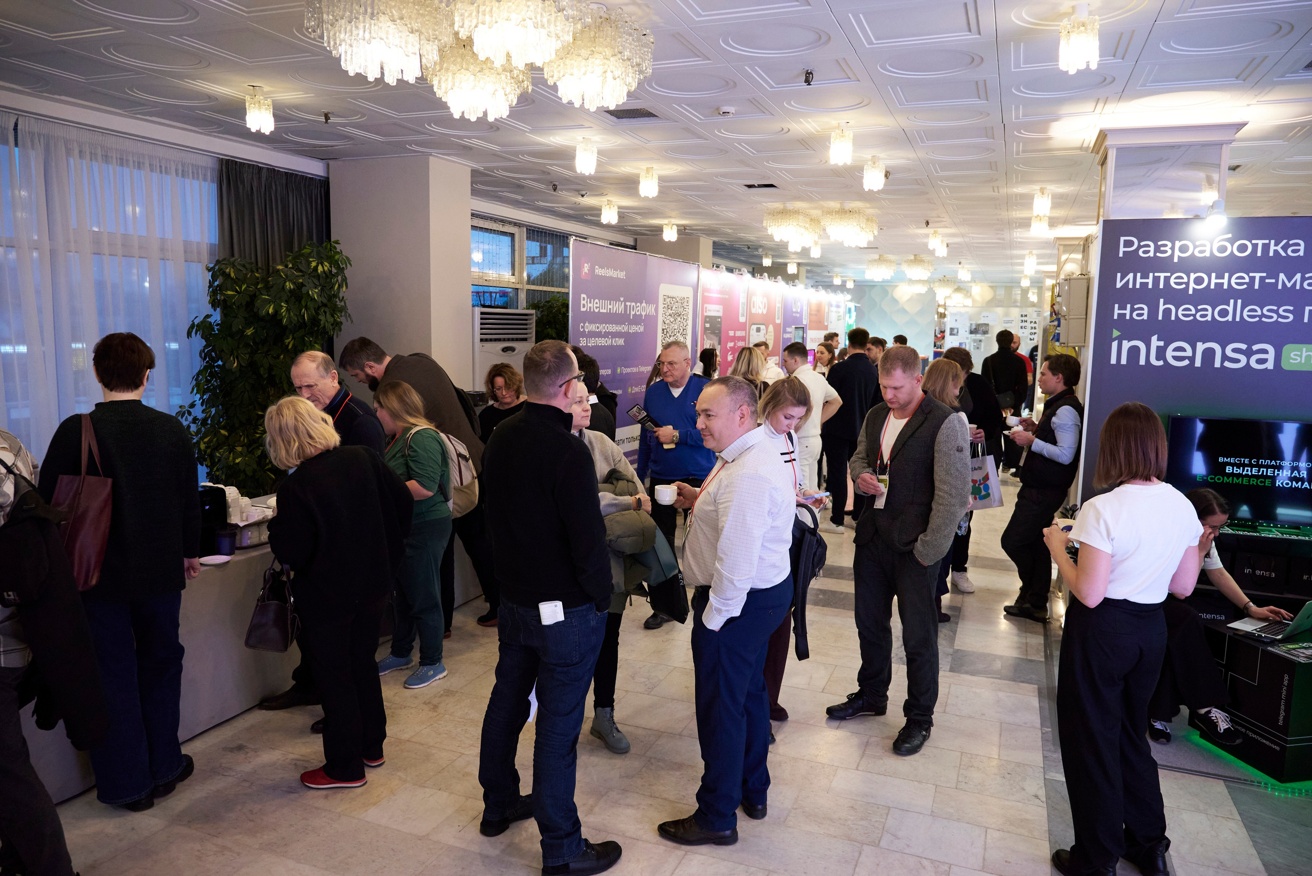 Репортажная съёмка New Retail Forum 2025 в Альфа Измайлово Москва