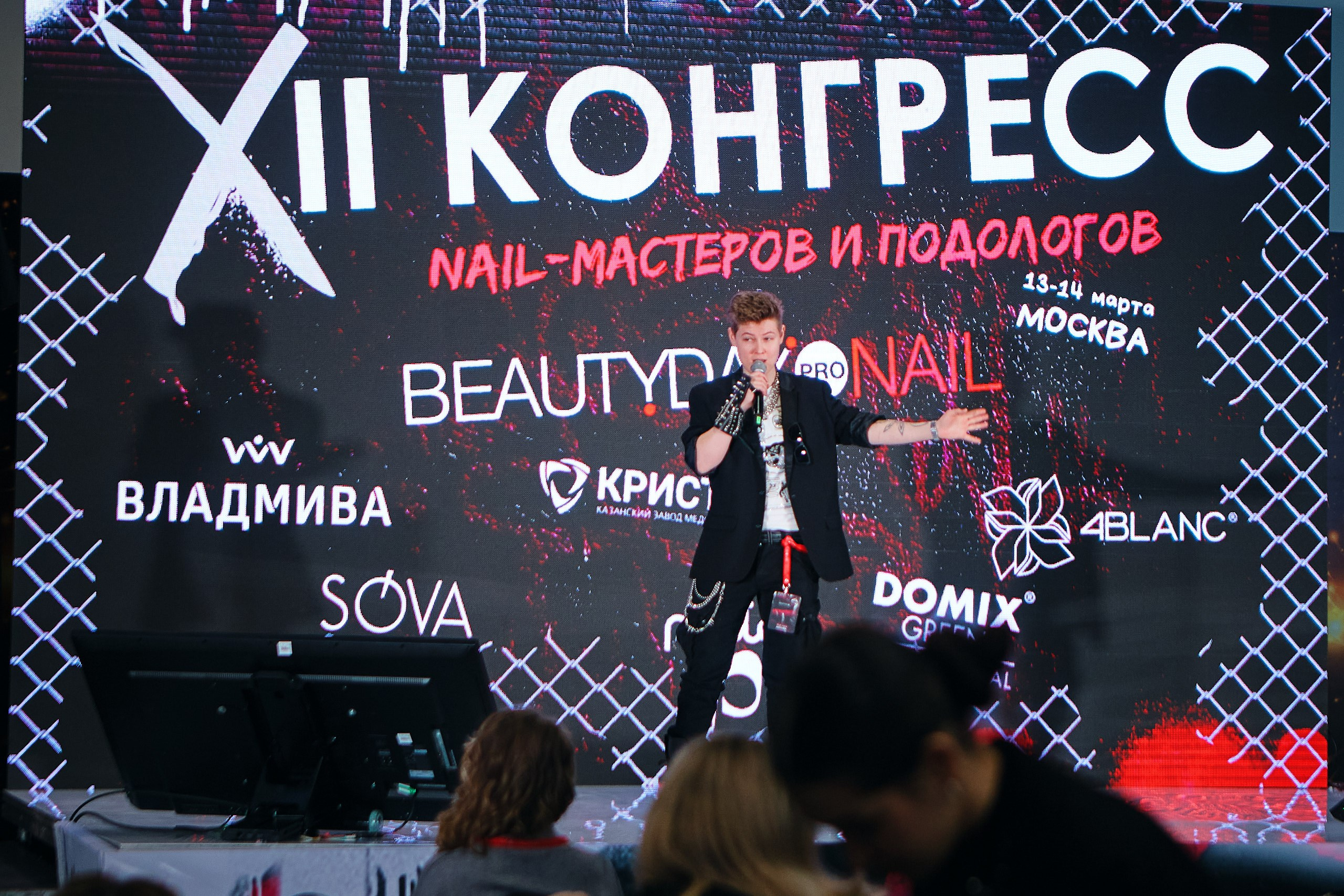 Конгресс Beauty Day Nails 2024. Фотограф Валерий Сабрам