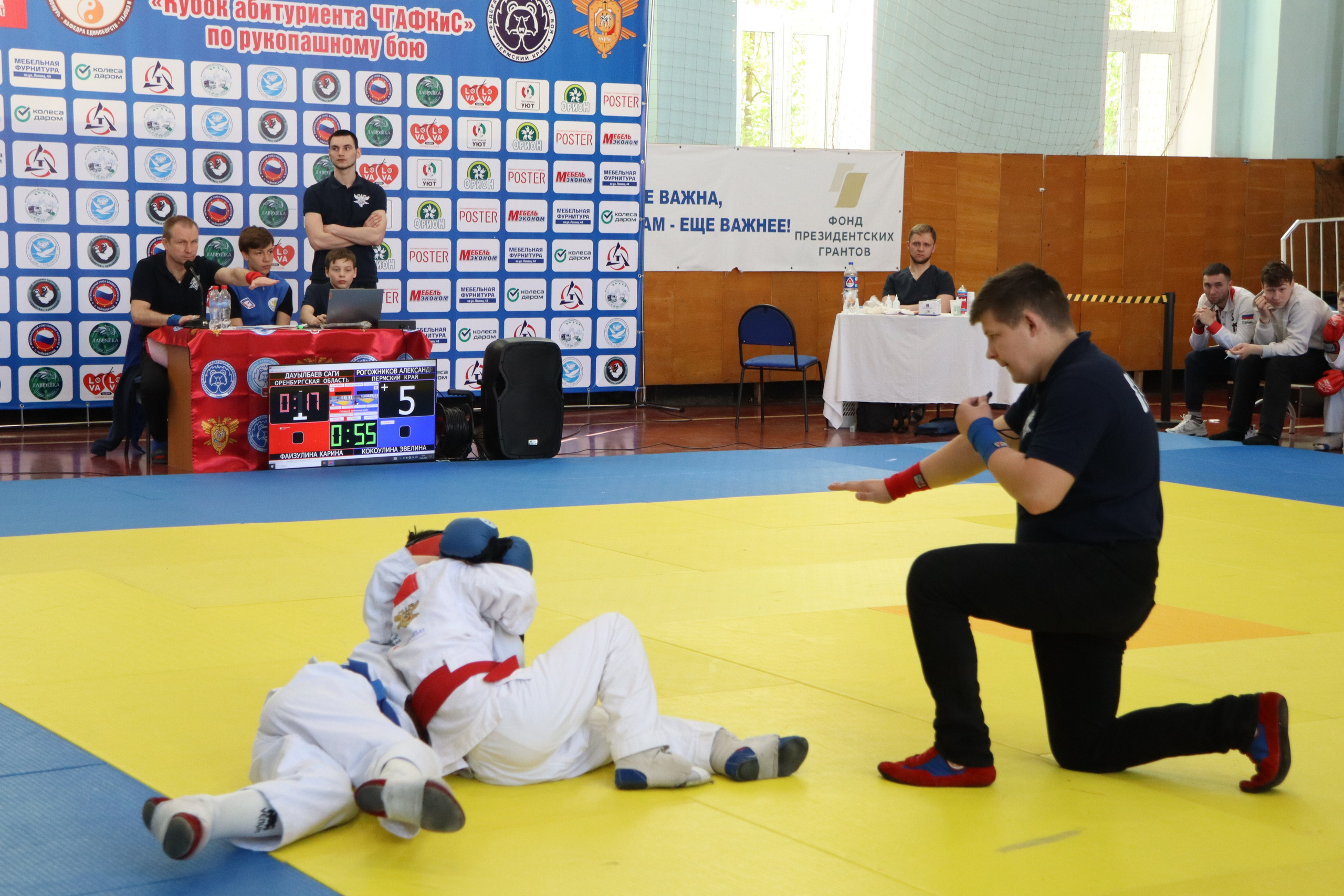 Рукопашный бой