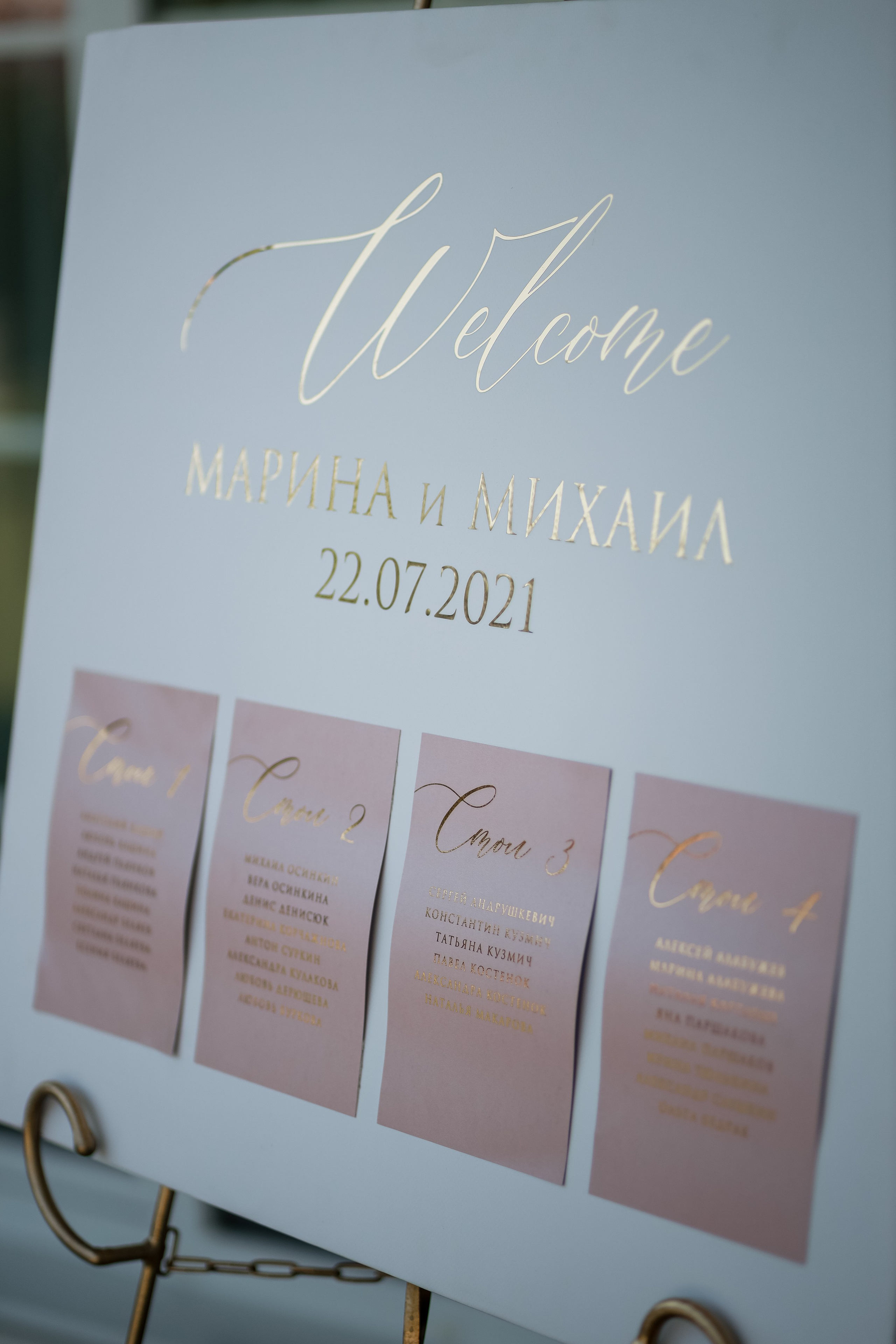 Марина и Миша. Свадебный фотограф Беларусь Ольга Козыренко