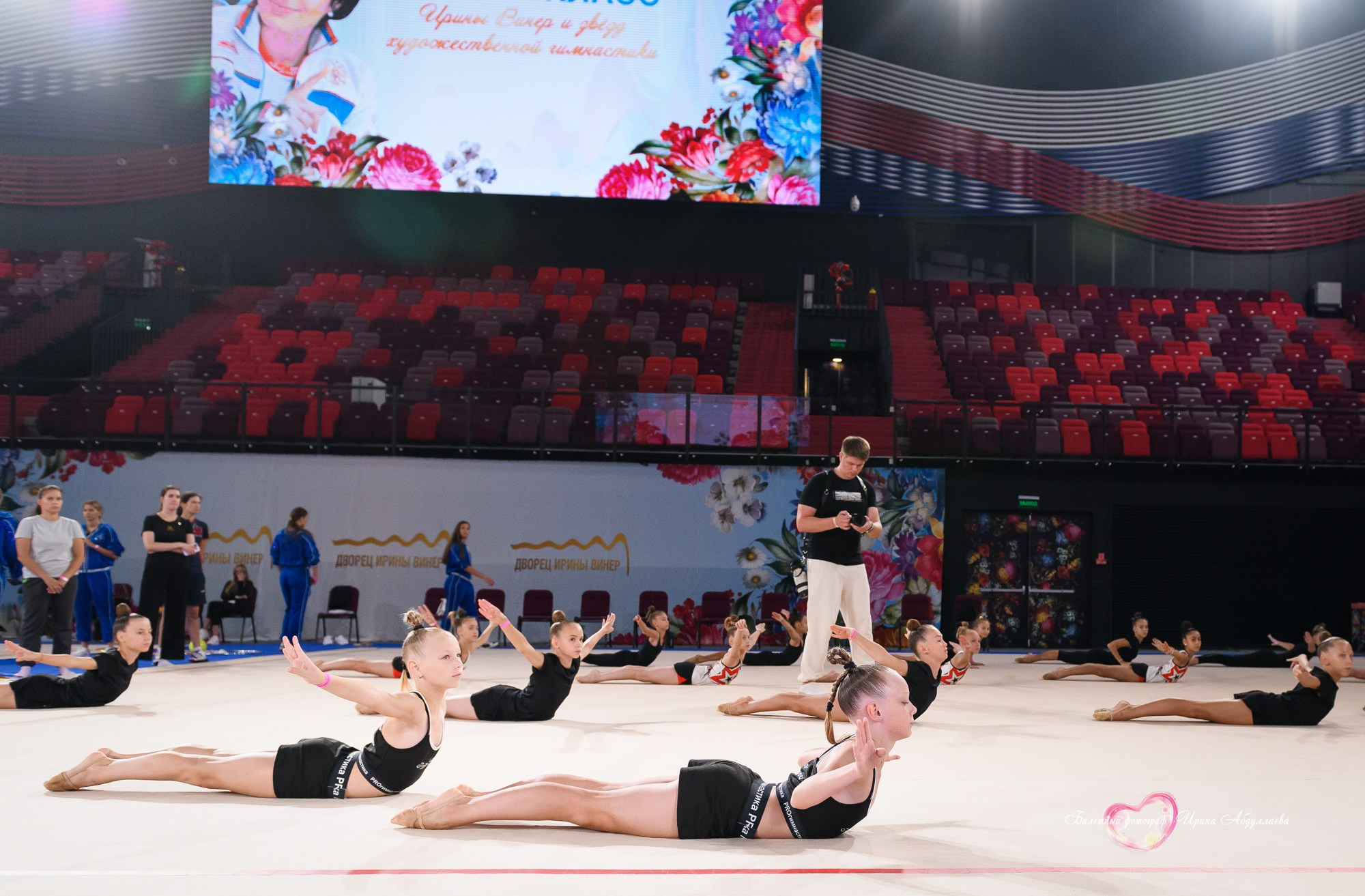 Мастер класс Ирины Винер — Дворец художественной гимнастики Лужники