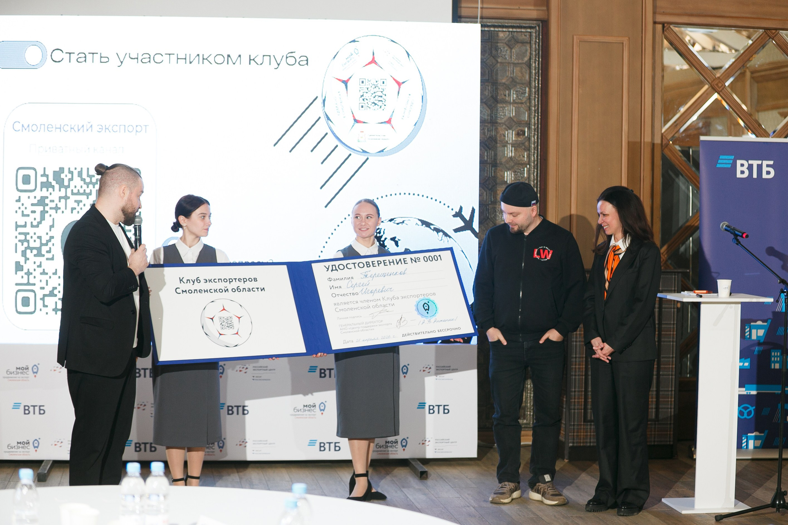 Репортажная фотосъемка конференции в Смоленске. Фотограф в Смоленске Михаил Буш