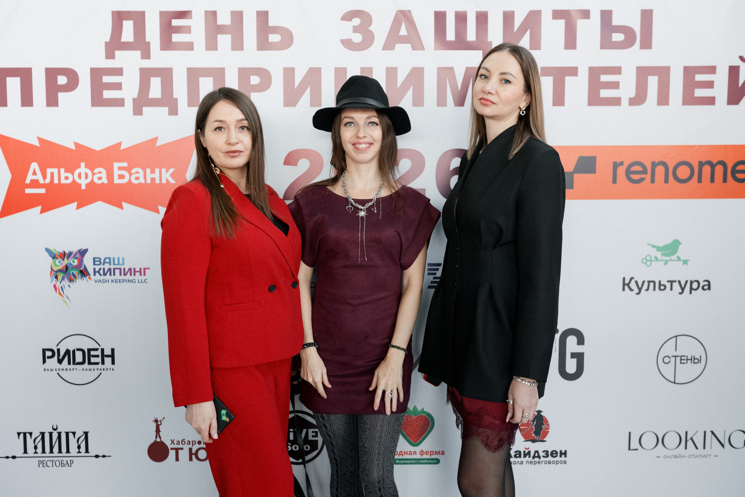 ДЕНЬ ЗАЩИТЫ ПРЕДПРЕНИМАТЕЛЕЙ. СВОИ. ФОТООТЧЕТЫ-СОБЫТИЯ-МЕСТА