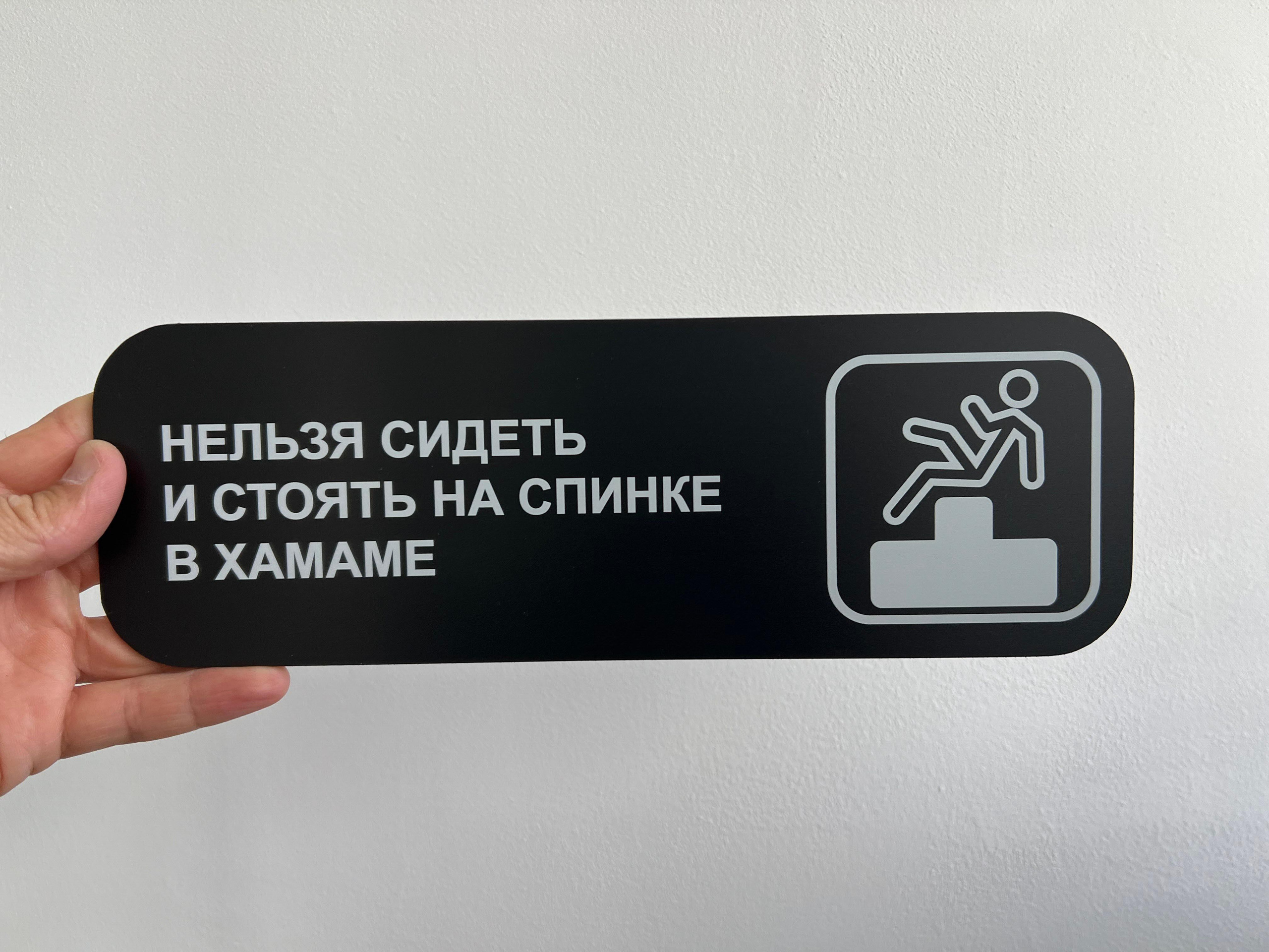 Фотографии офисных табличек, информационных стендов, вывесок