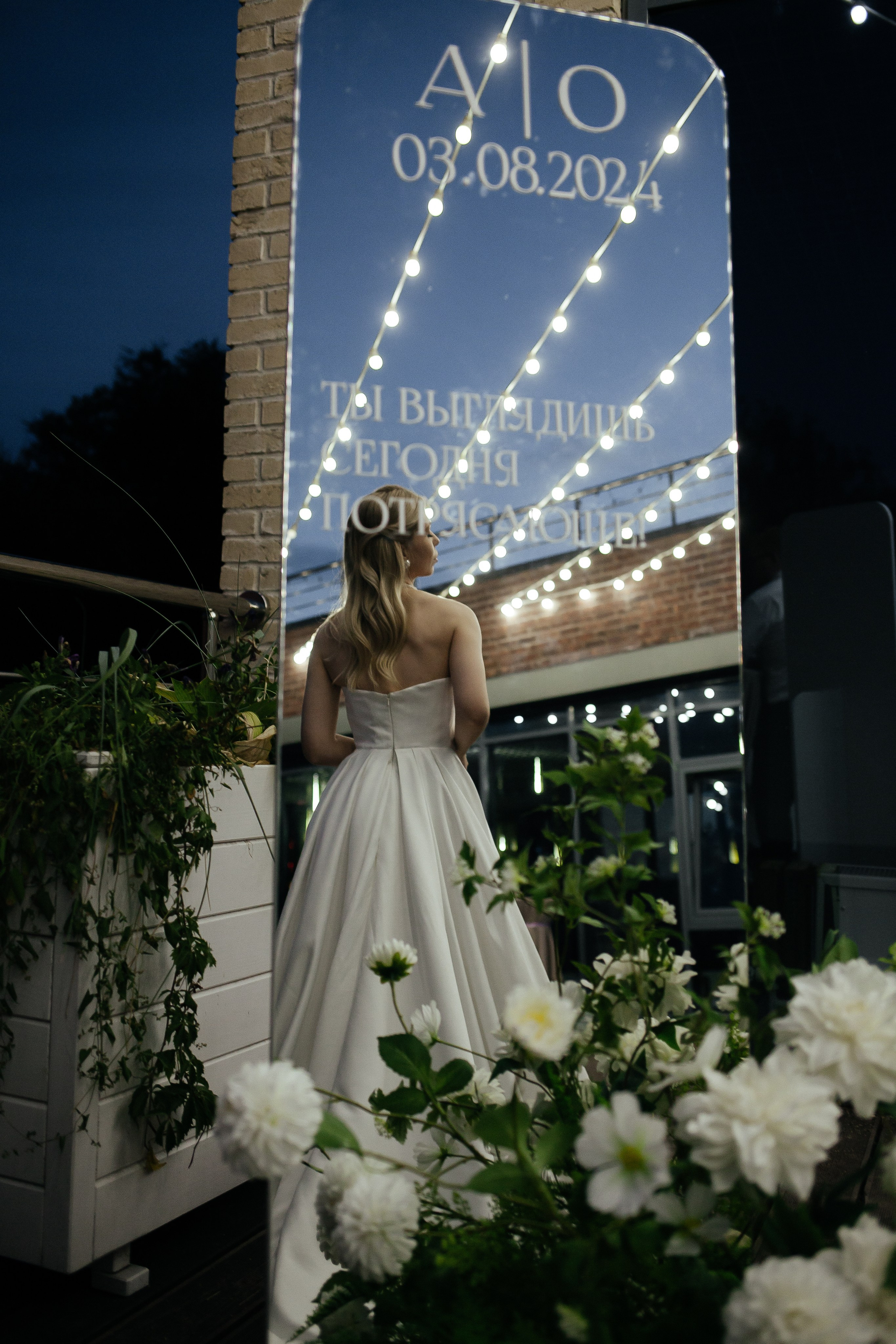 A & O. Фотограф Ольга Сапронова. Свадебный фотограф Ольга Сапронова