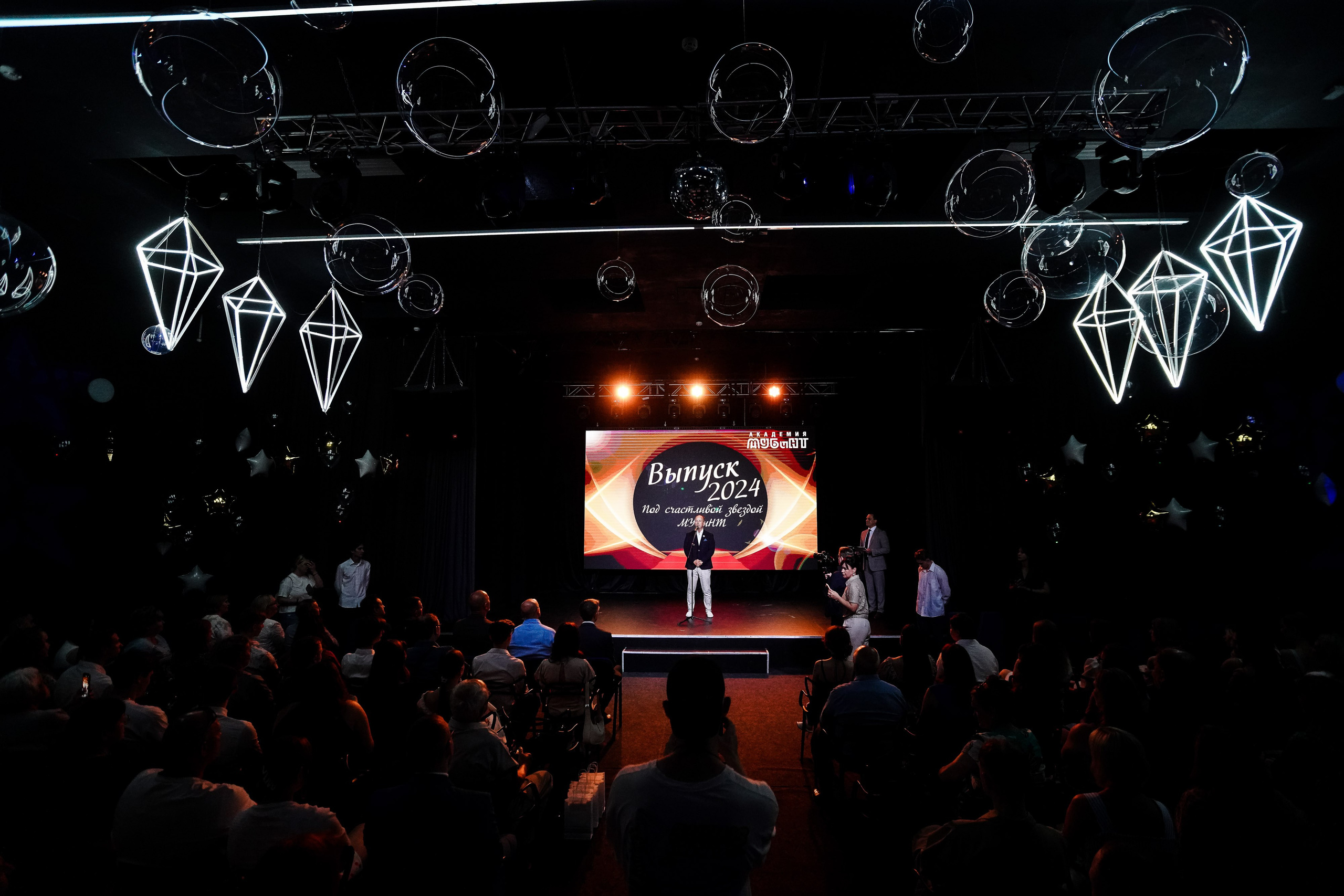 Выпускной Академии МУБиНТ — 2024. Репортажный фотограф Сергей Сажин г. Ярославль