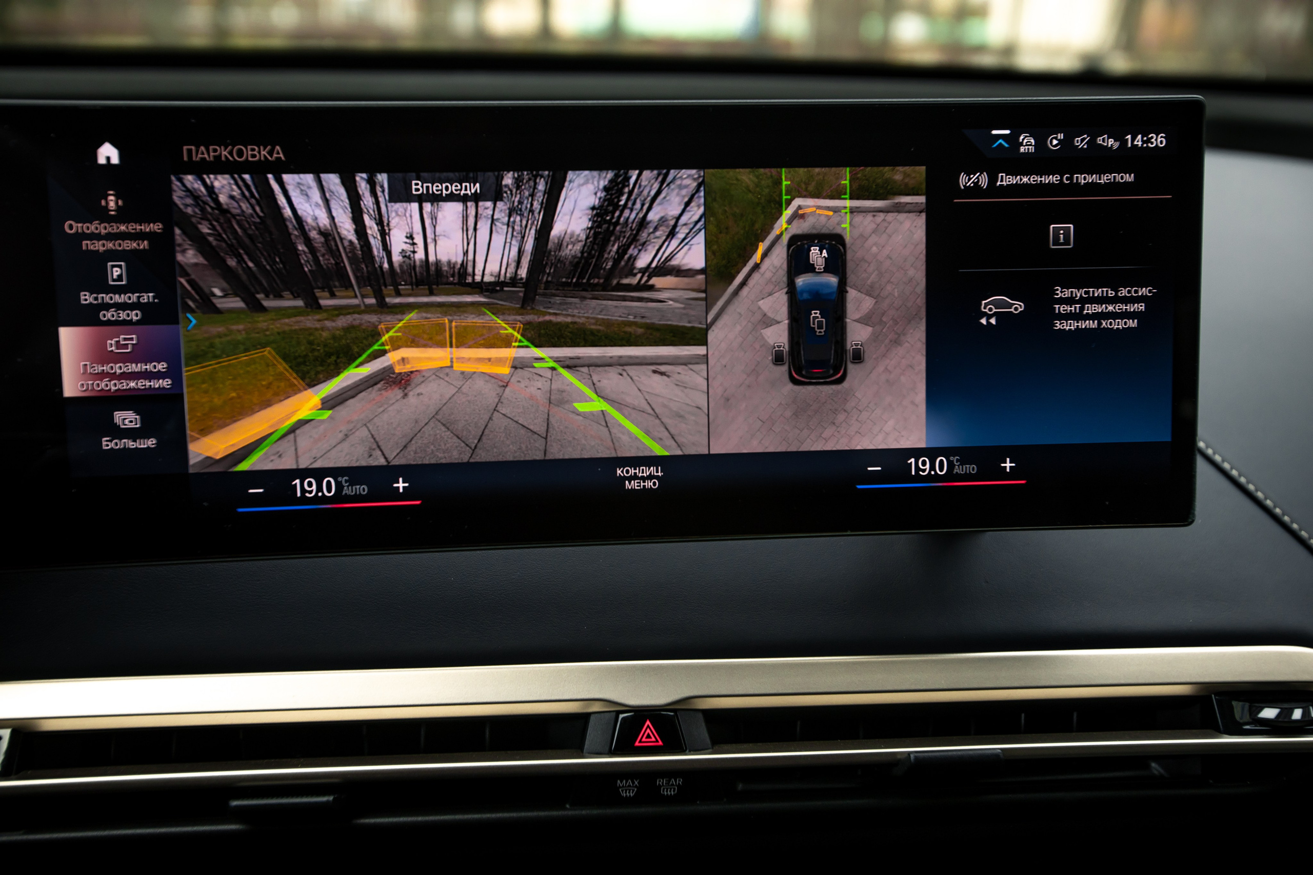 BMW iX. Автомобильный фотограф в Москве Андрей Емельянов