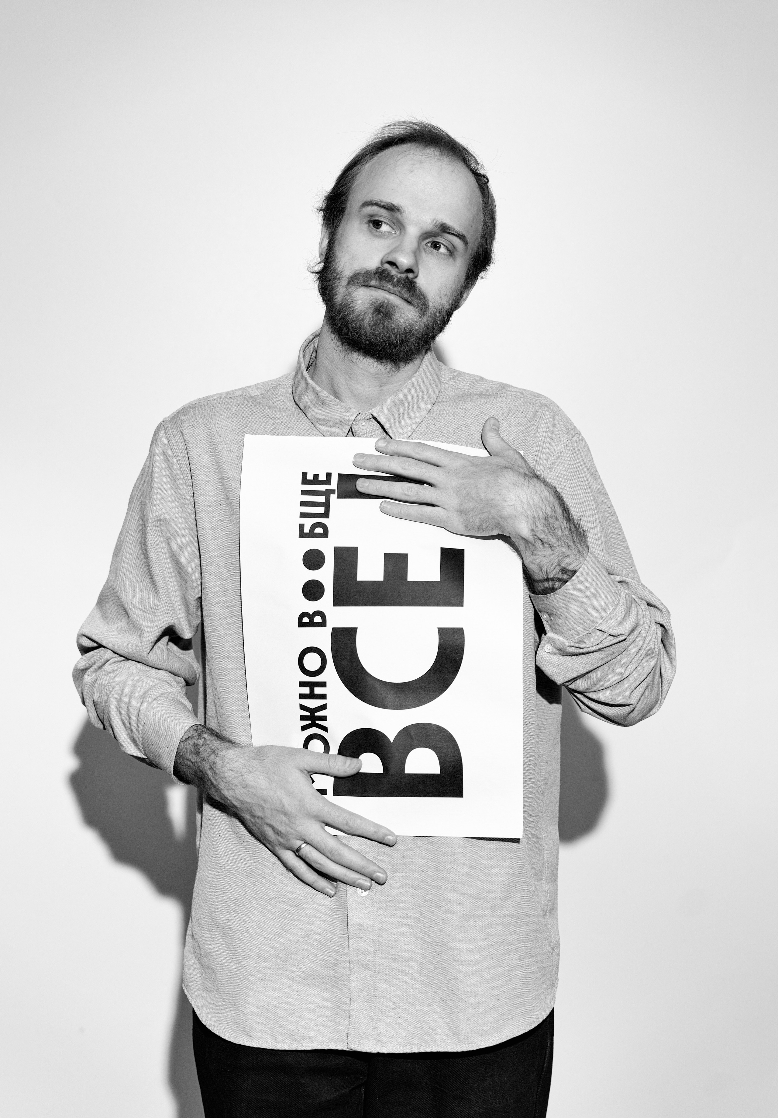 Илья. Портретный и репортажный фотограф в Москве Разуменко Роман