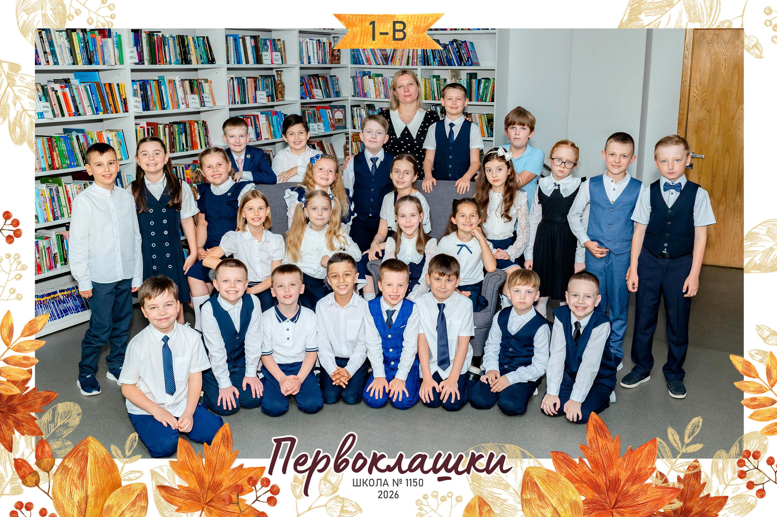 Школьные виньетки. Выпускные альбомы в Зеленограде, Москве и МО