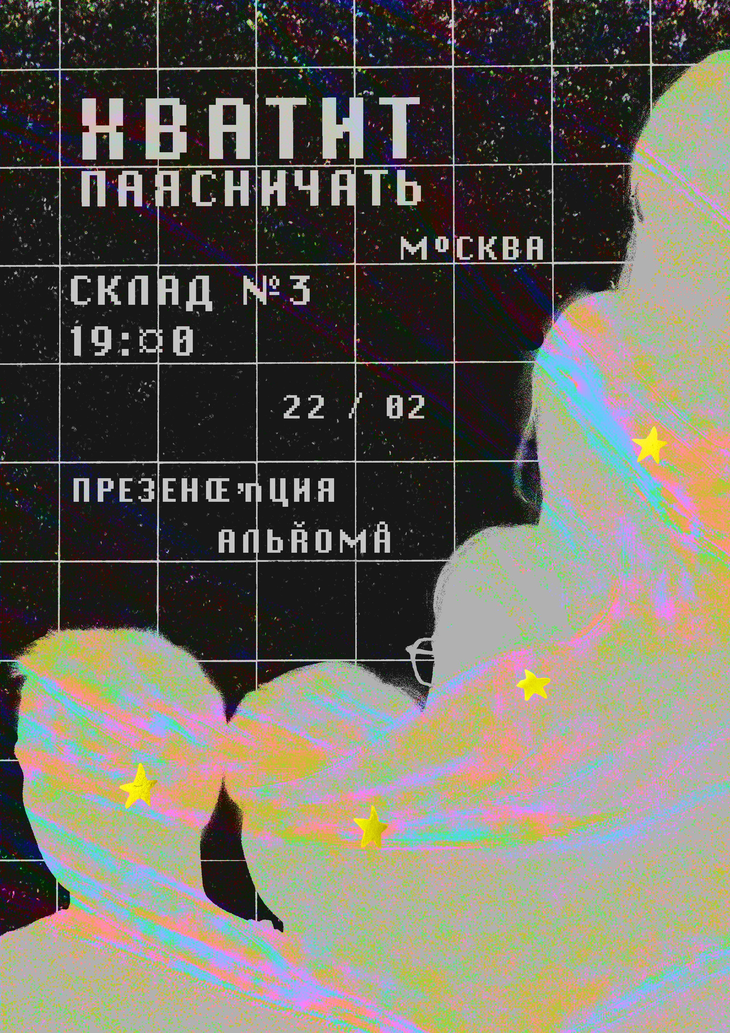 Портфолио. Прометей ~ Фотограф