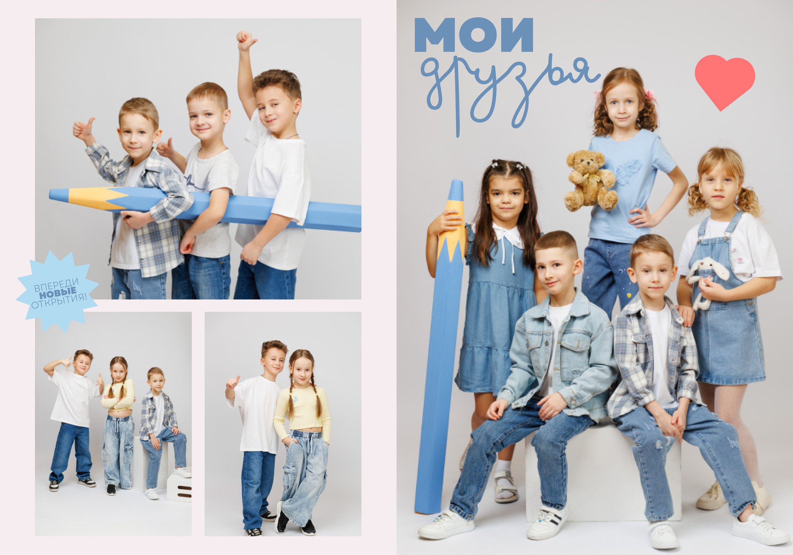 ДЛЯ ДЕТСКОГО САДА. Выпускные альбомы в Москве FOTOVMESTE