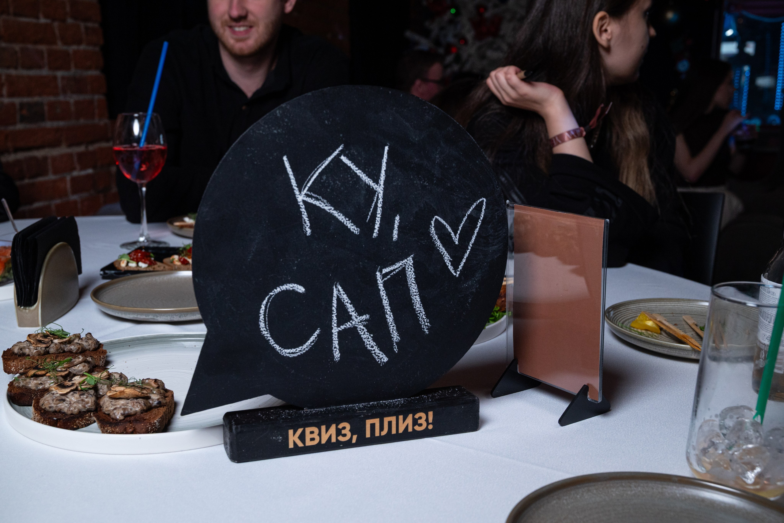 Корпоративы. Фотограф мероприятий в Москве