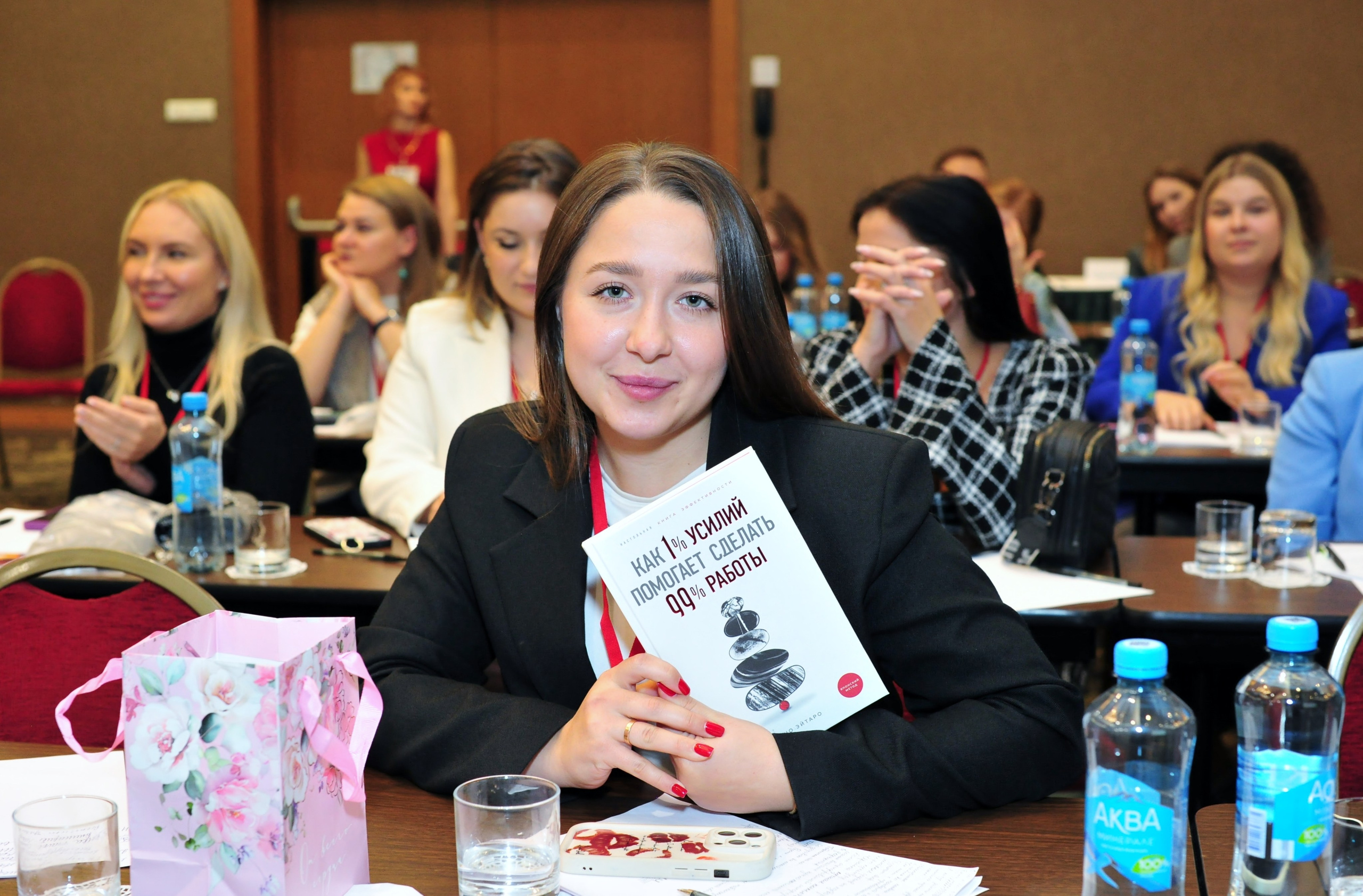 Форум ассистентов руководителей в Holiday Inn. Свадебный и семейный фотограф в Москве Ирина Гончарова