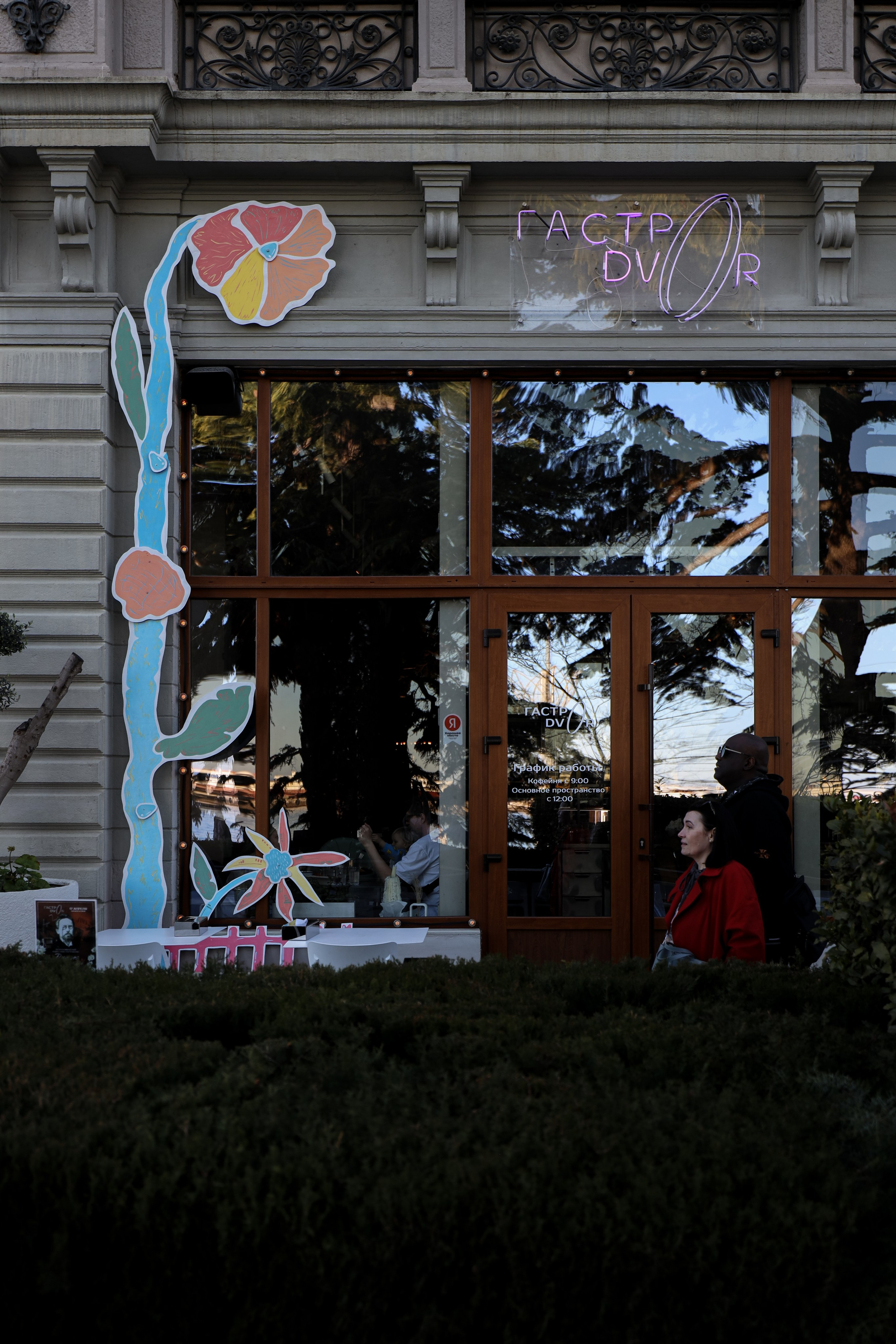 Gastrodvor «Диалог с Чеховым». Дженбаз Павел — фотограф в Ялте