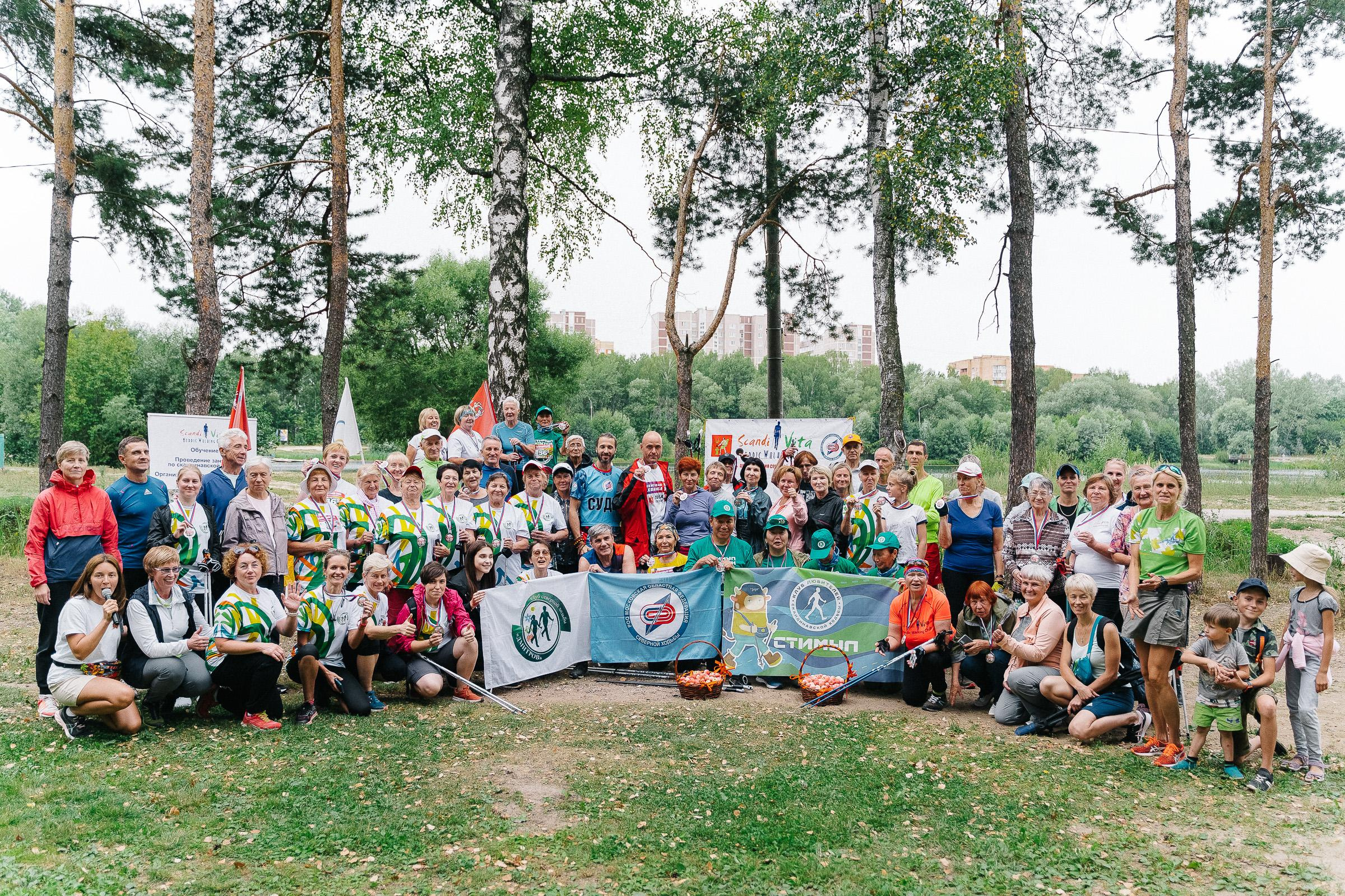 Соревнования по северной скандинавской ходьбе. Семейный и свадебный фотограф в Москве Леванова Александра