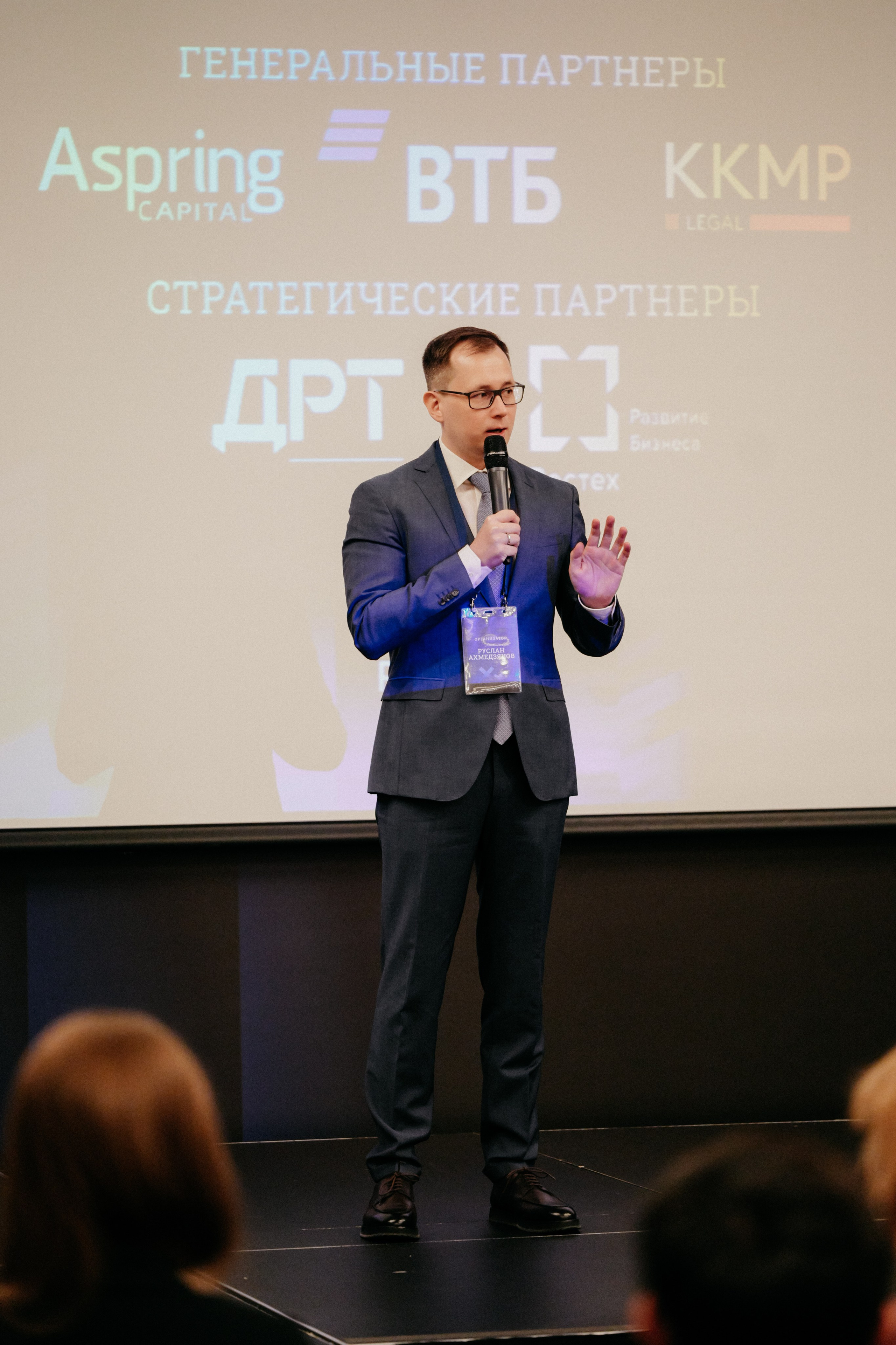 Финансы и Консалтинг. Фотограф в Москве Дмитрий Рогов