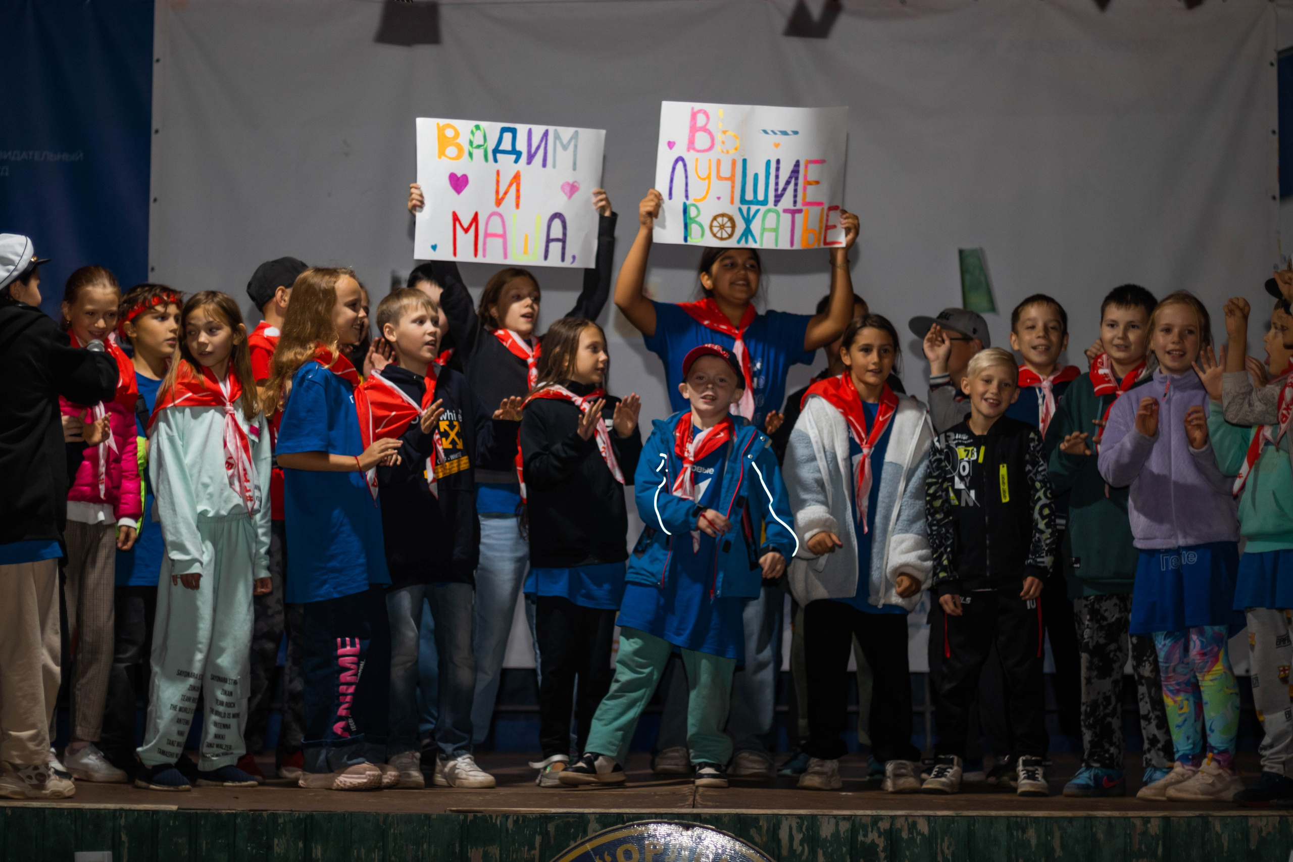 Летняя смена «Время Первых: Благо твори» — 18–31 августа 2024. Репортажный фотограф в Москве и Зеленограде Виктория Шишова