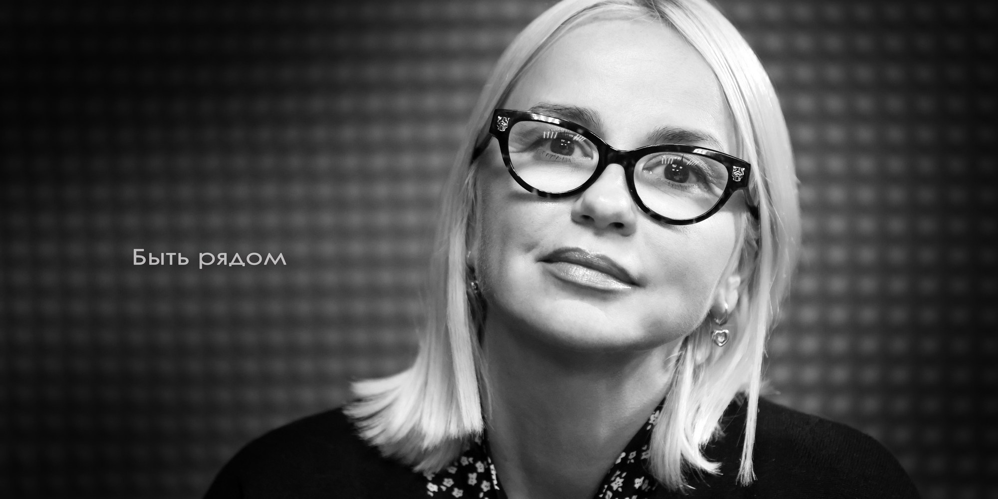 Портреты. ЗЕРКАЛО ГОРОДА — социальный фото- проект Нижнего Новгорода о счастье, любви и доброте друг к другу