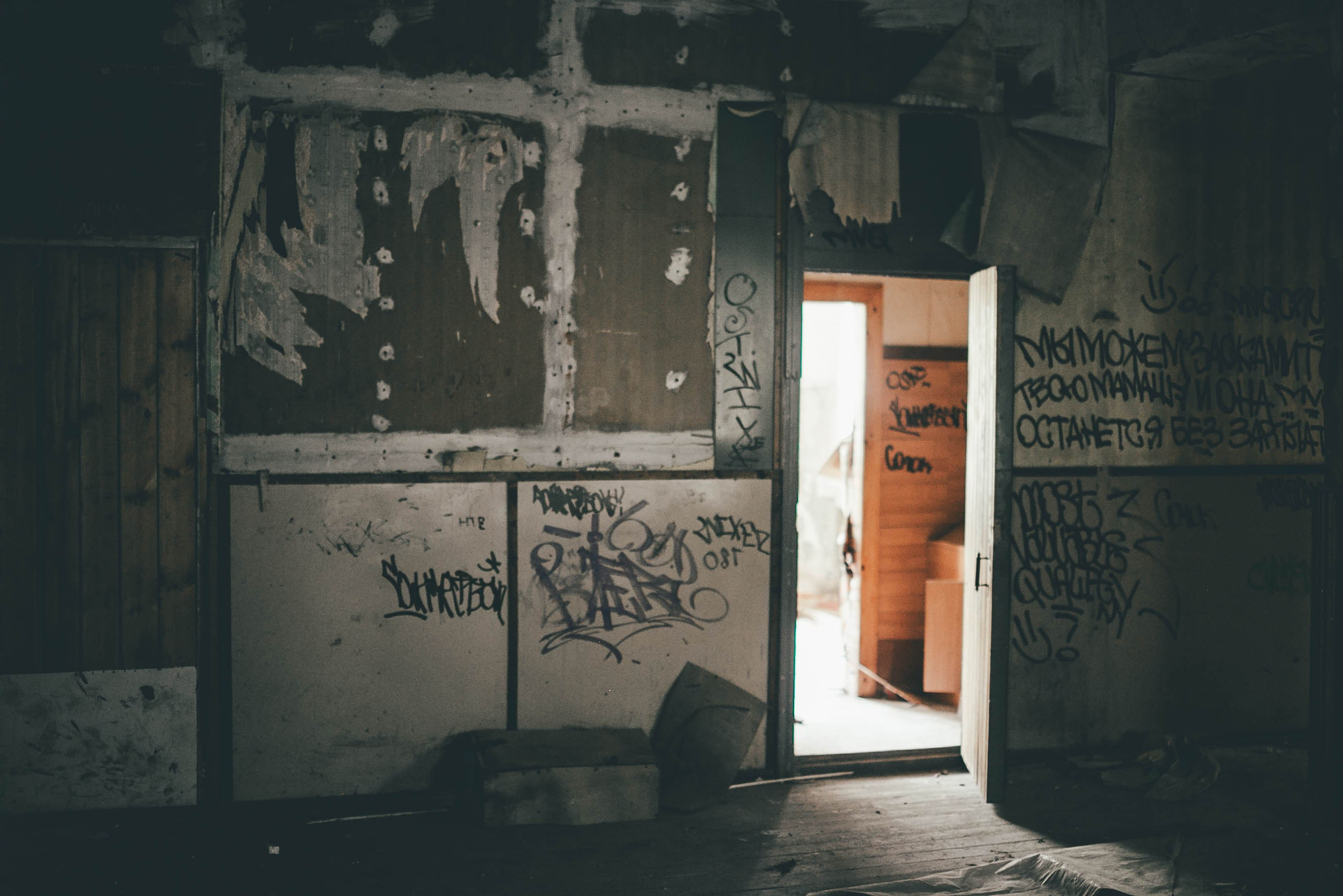 Тут нет людей. Главная