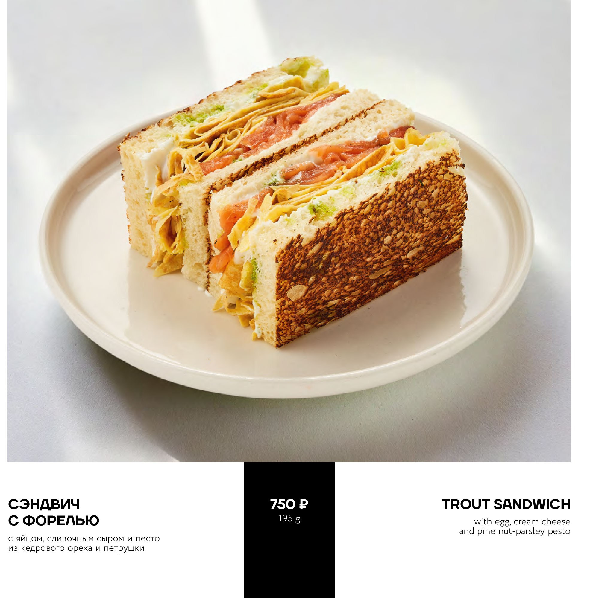 Ketch Up Москва