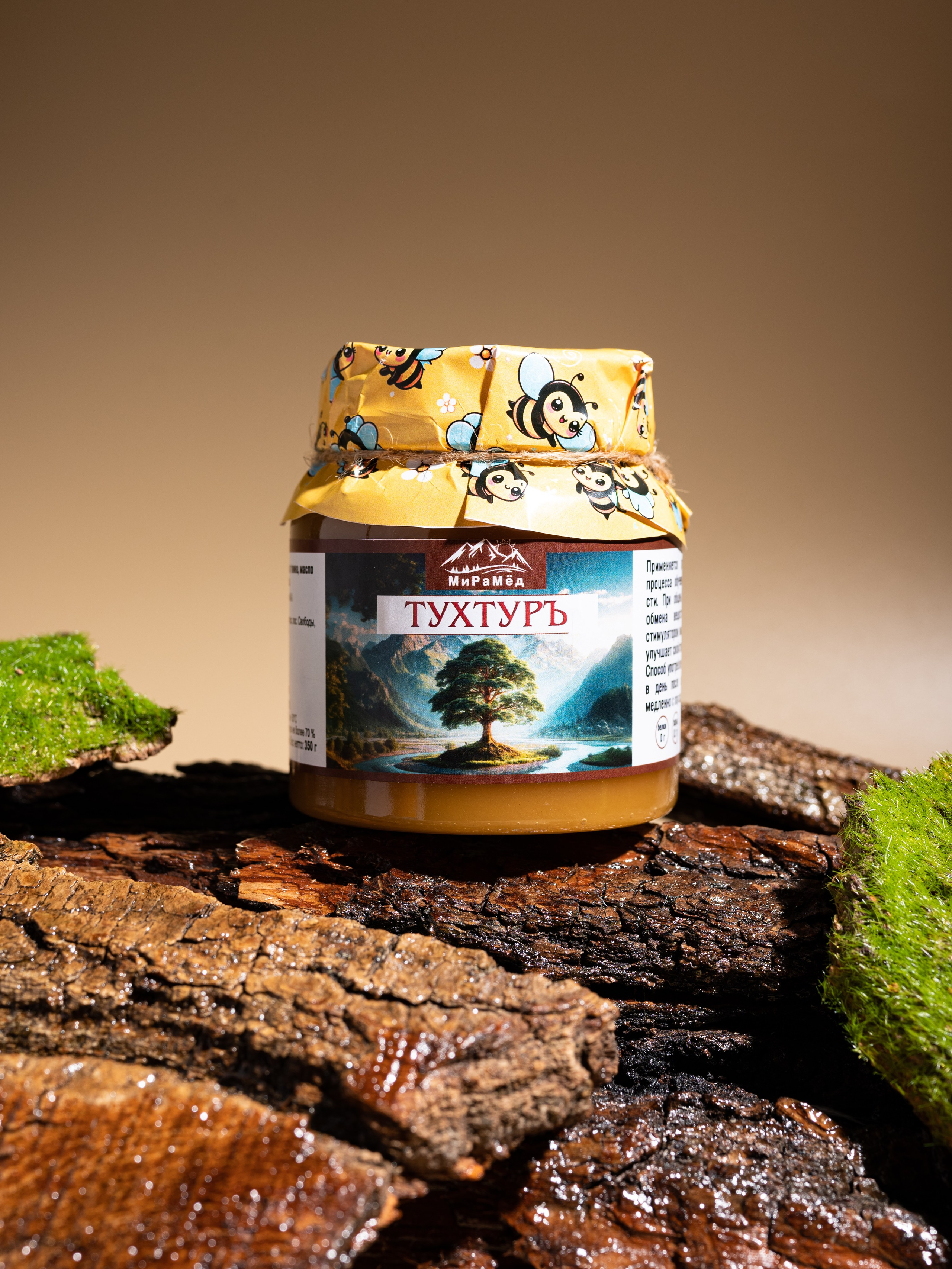 Балхам. Предметный фотограф, фото для маркетплейсов Пятигорск, КМВ