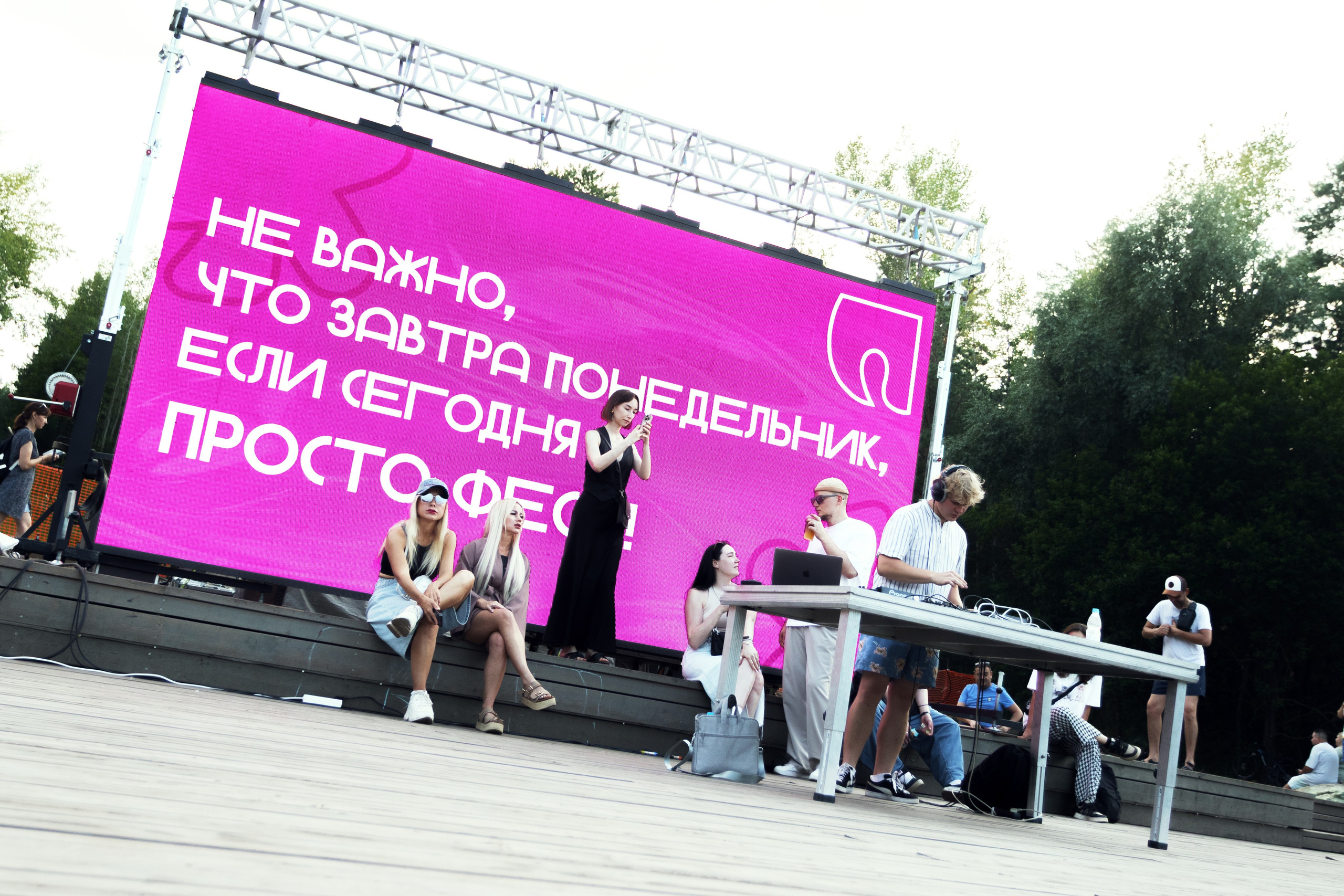 Просто фест. Design Muginov