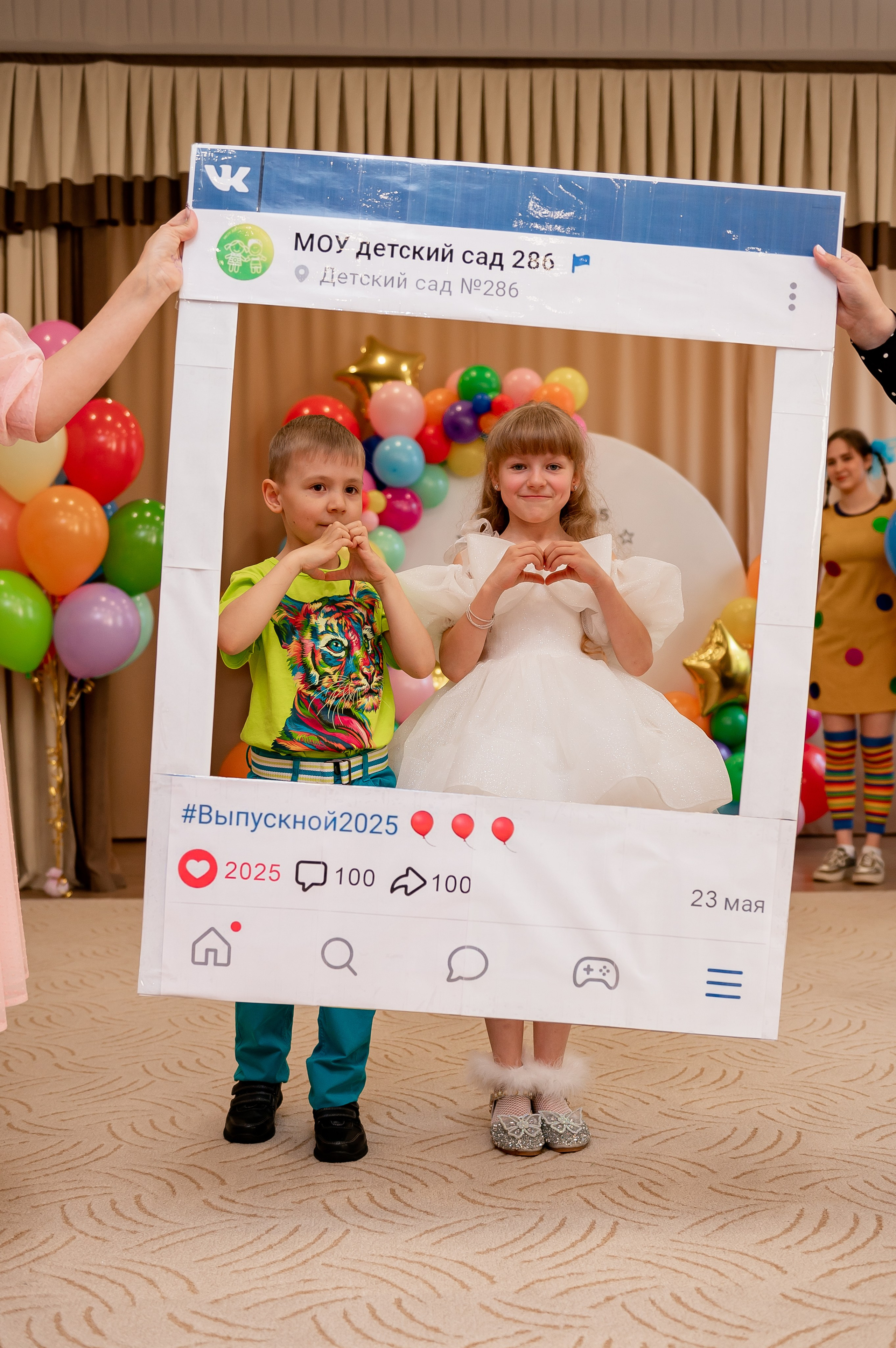 Выпускной сад 286. Фотограф Татьяна Иванчикова