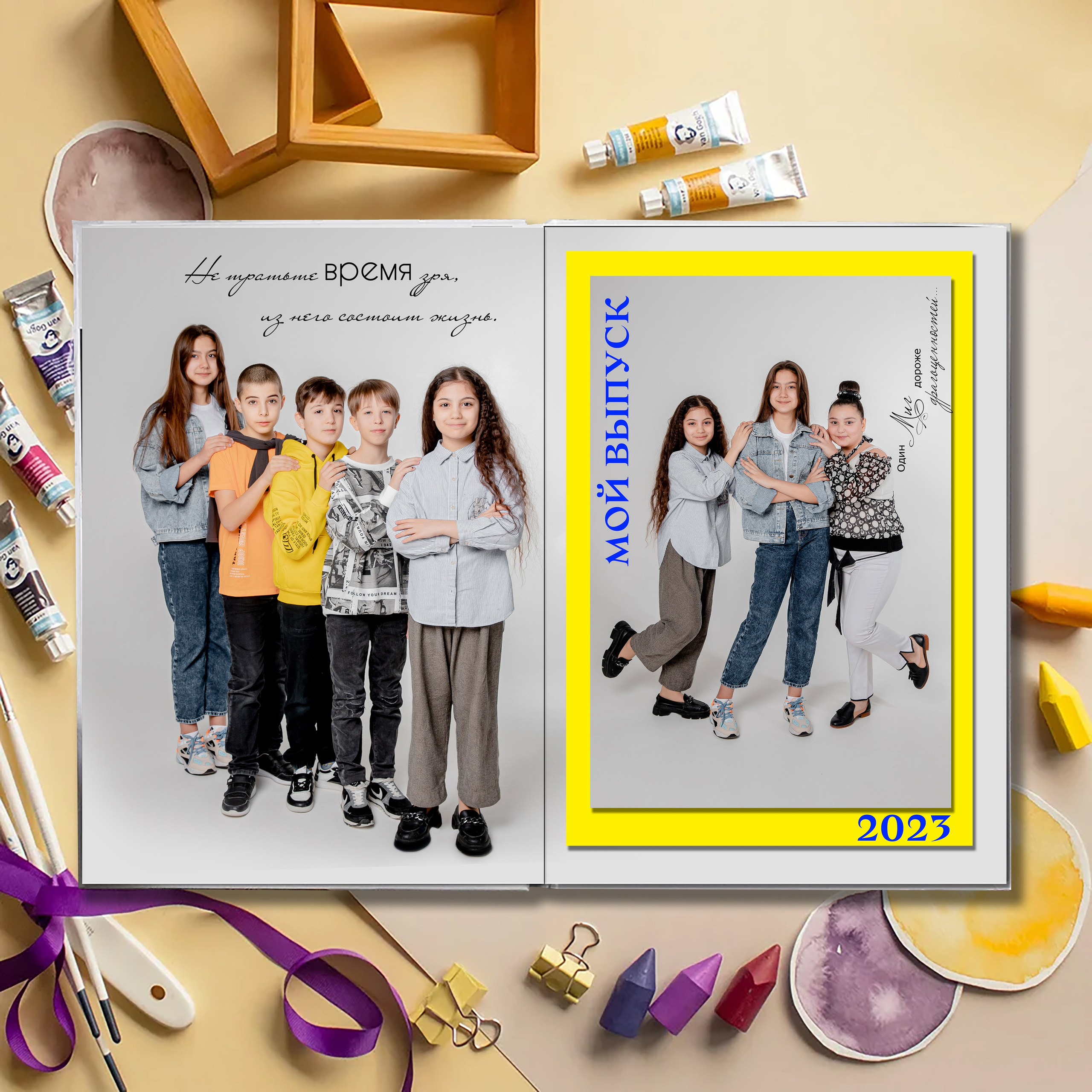 Выпускной альбом для выпускников школы (Дизайн № 228). Современные Выпускные Альбомы в Ростове-на-Дону