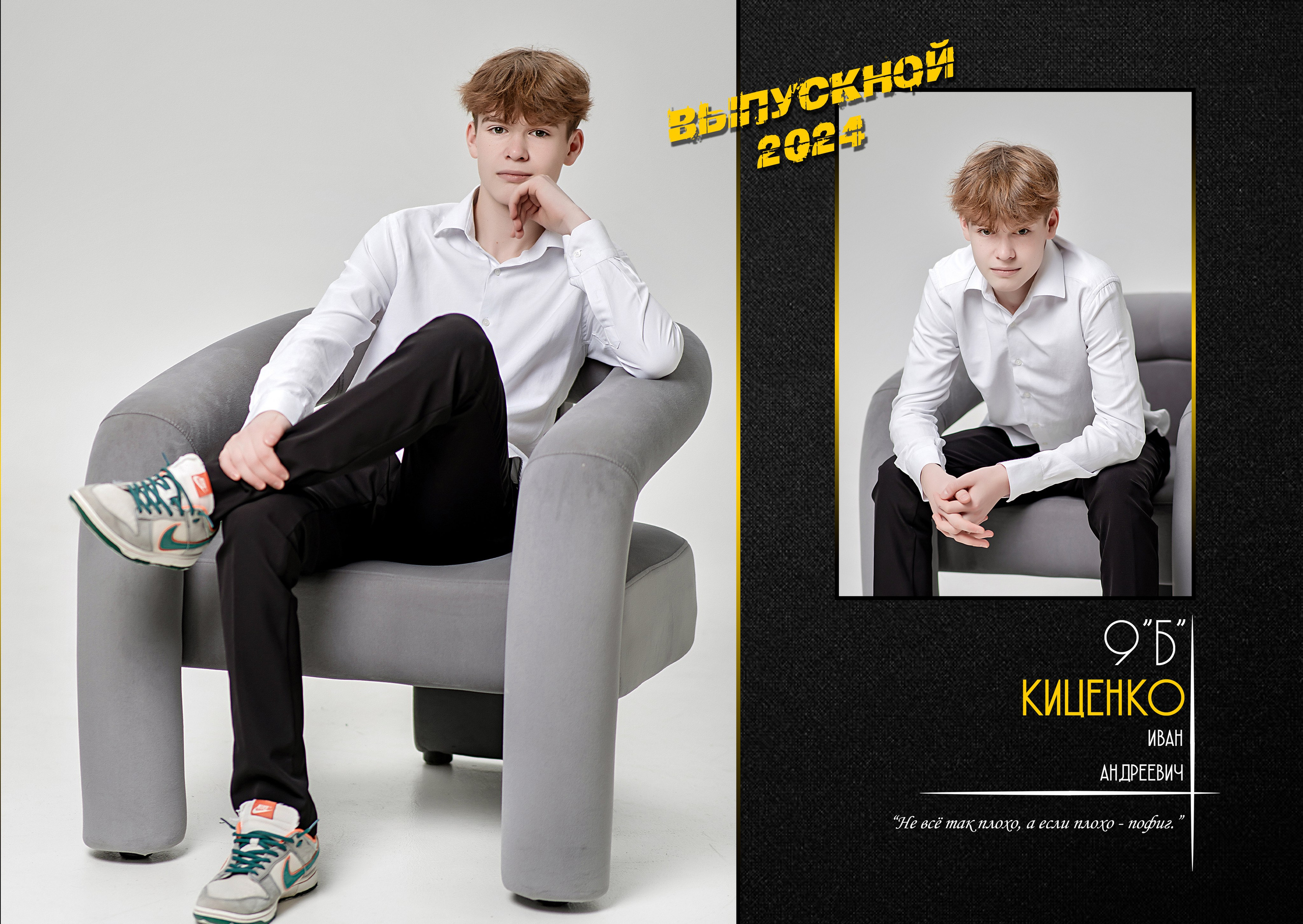 ФРАЗЫ ДЛЯ ВЫПУСКНИКОВ, ЦИТАТЫ ДЛЯ ВЫПУСКНОГО АЛЬБОМА, ДЕВИЗ ПО ЖИЗНИ. Современные Выпускные Альбомы в Ростове-на-Дону