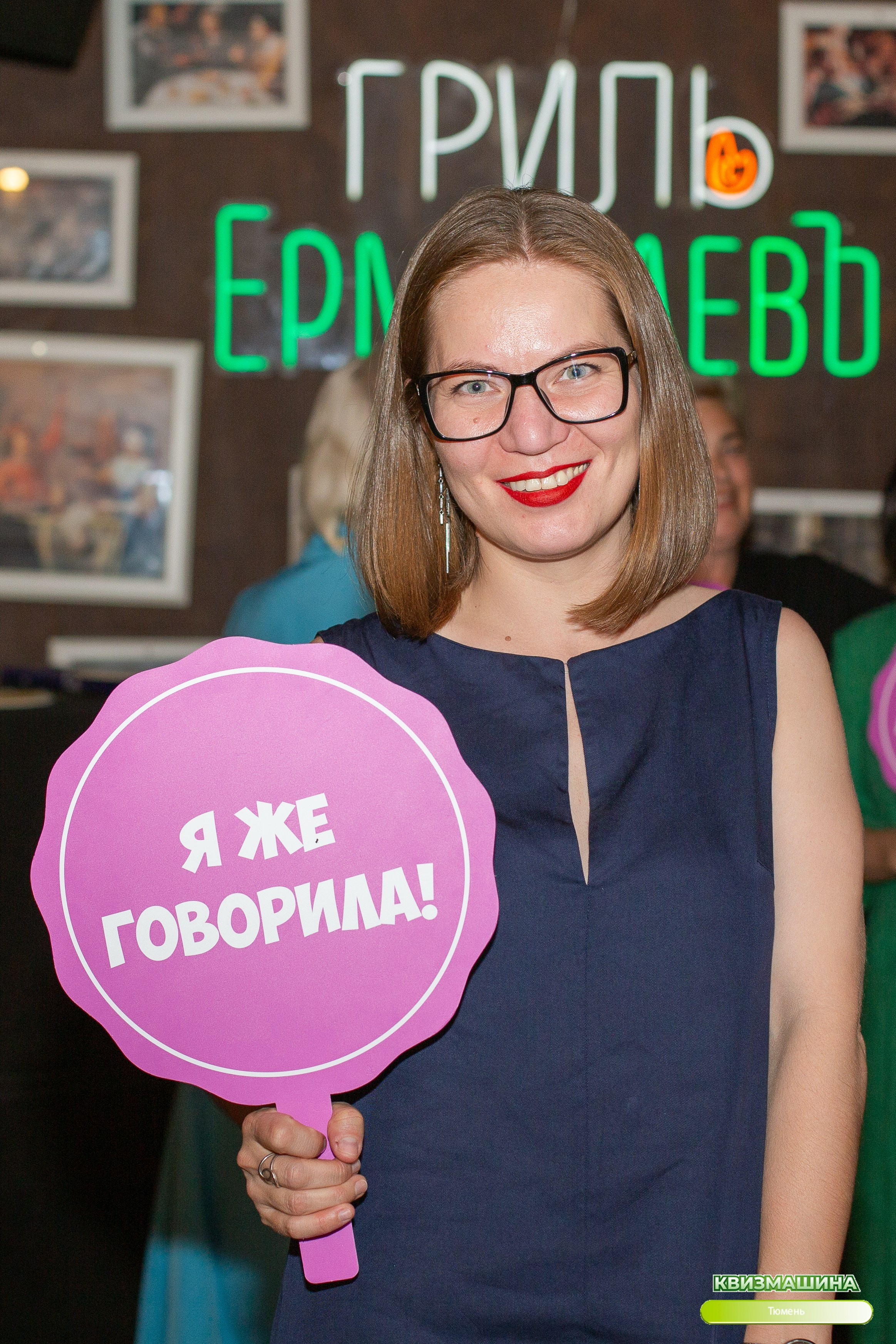 Квиз. Ирина Квасова | Фотограф в стиле VOGUE | Тюмень