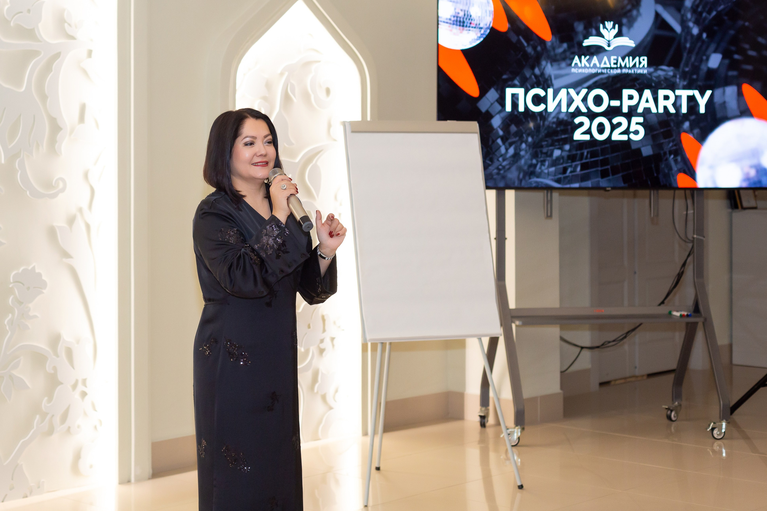 Вечеринка Психо Пати. Ирина Квасова | Фотограф в стиле VOGUE | Тюмень