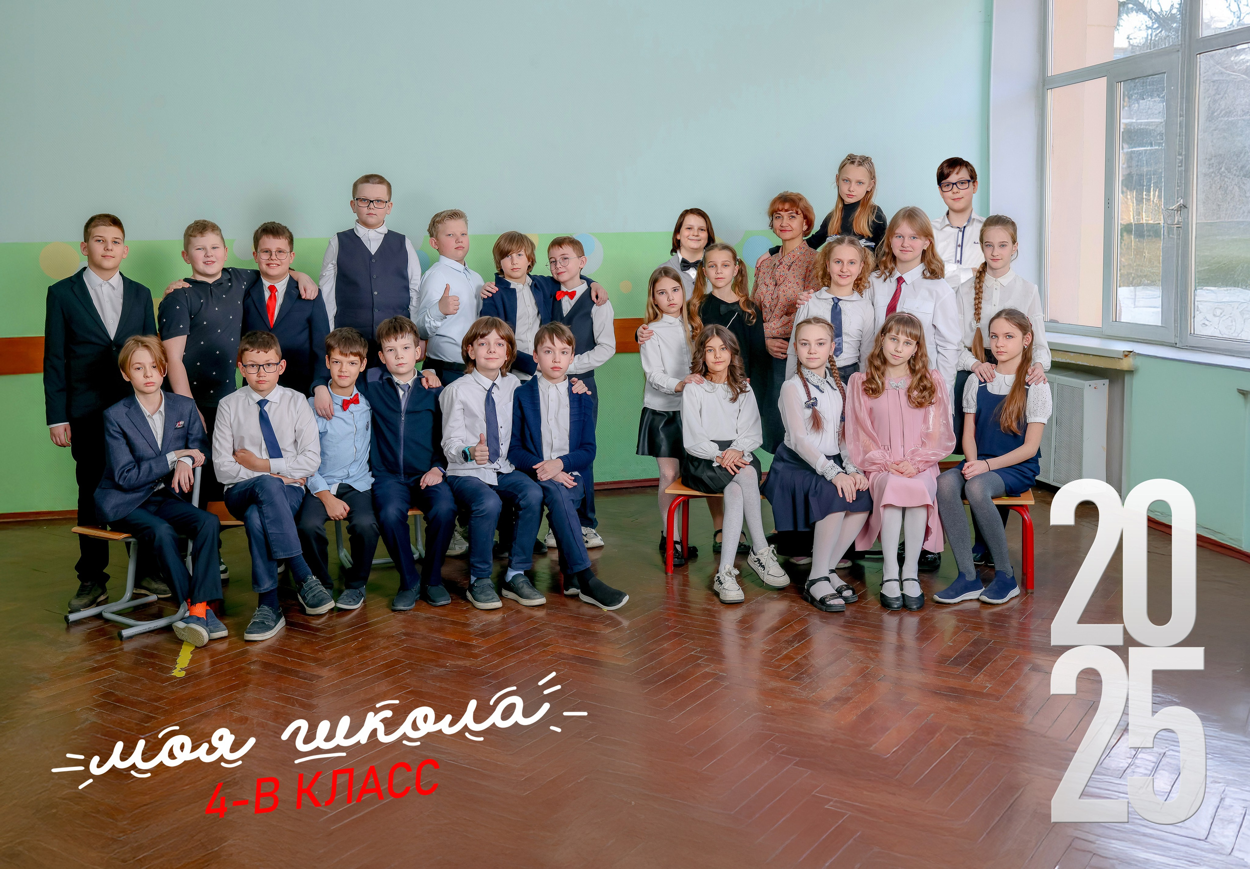 Фотосессия в начальной школе, Мосеква. Фотограф и режиссер Московко Екатерина