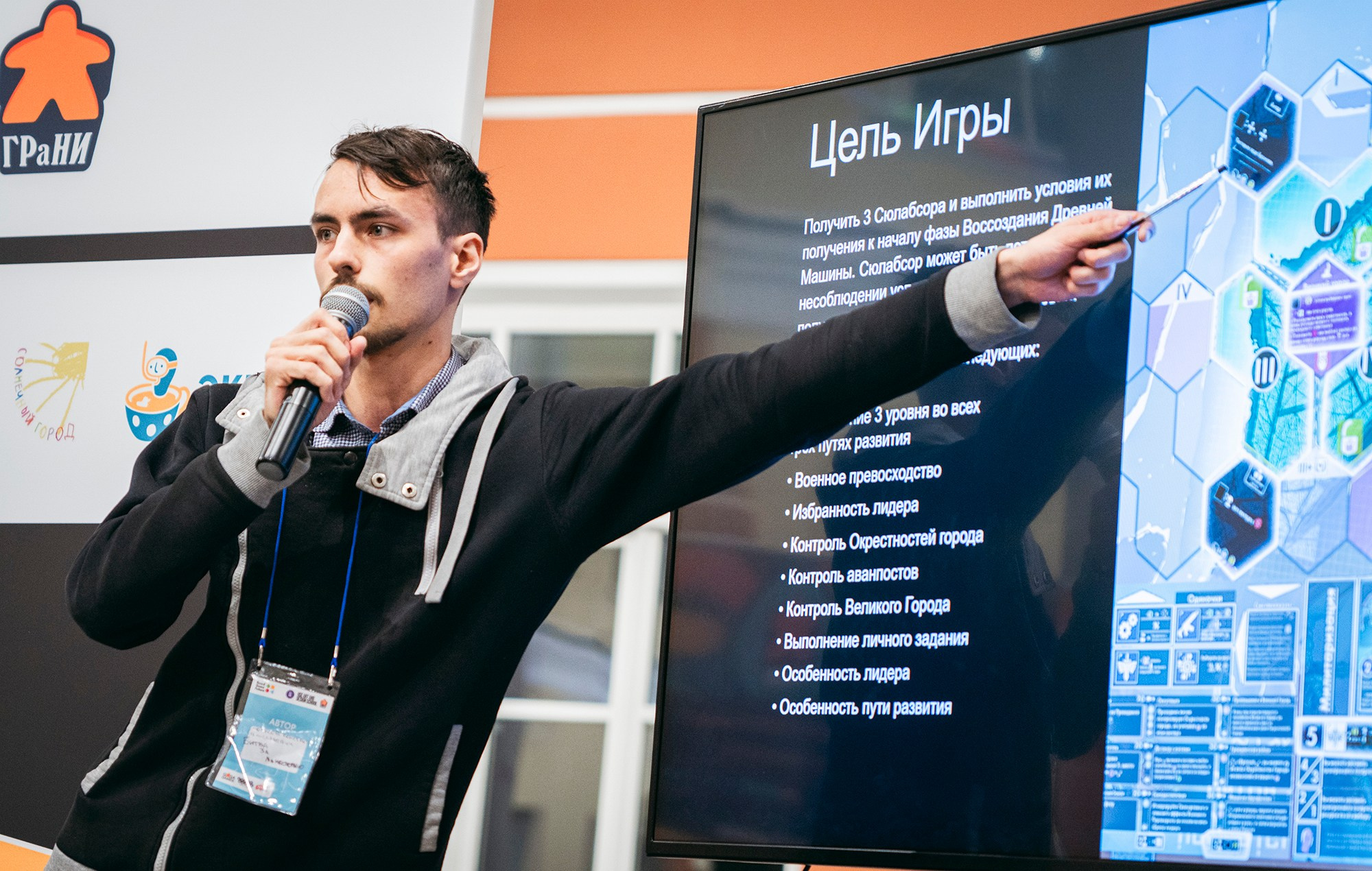 BOARD GAME FUTURE HSE. Фотограф в Москве Алейникова Евгения