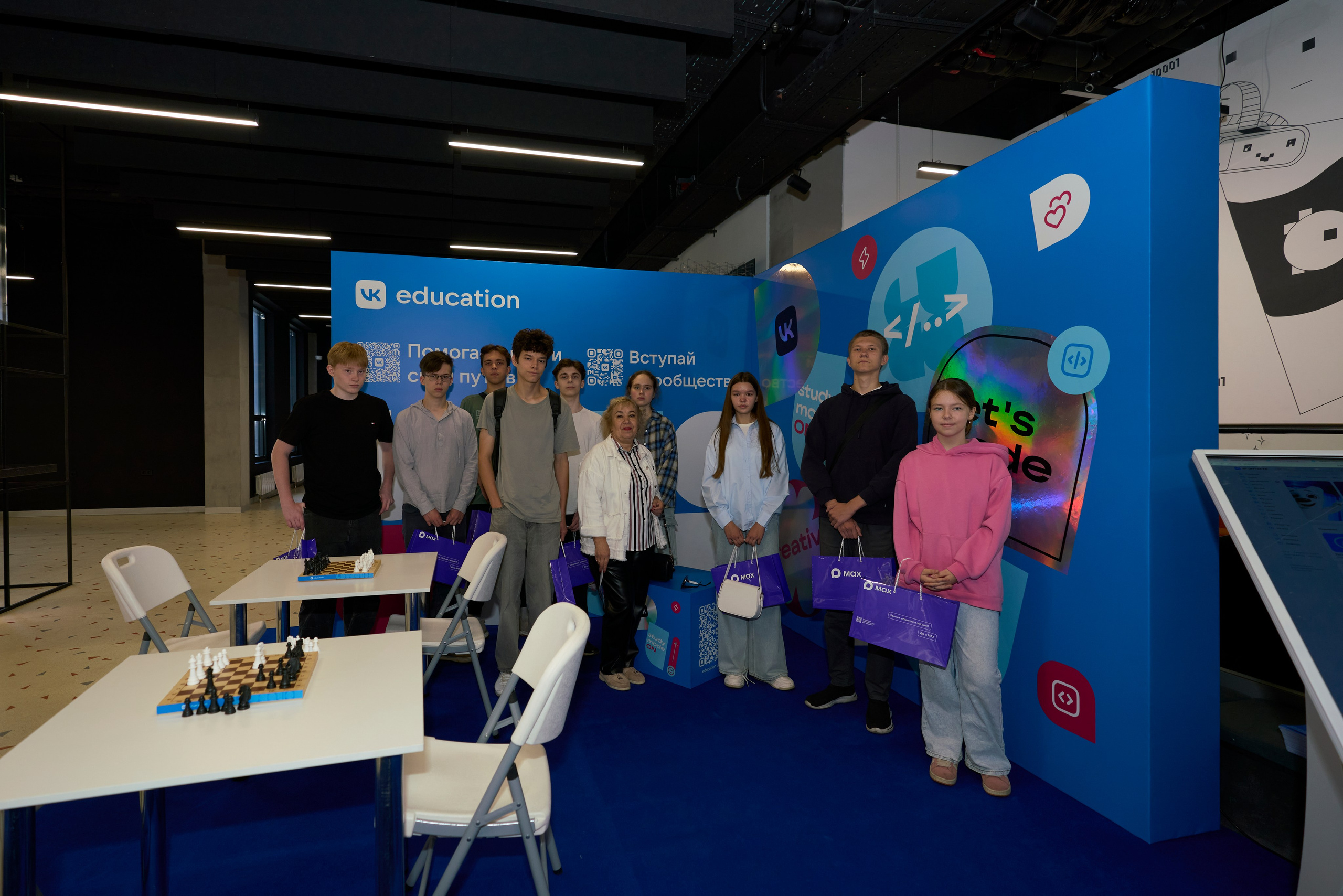 ХАКАТОН цифровых решений для платформы MAX. Фотограф Казань