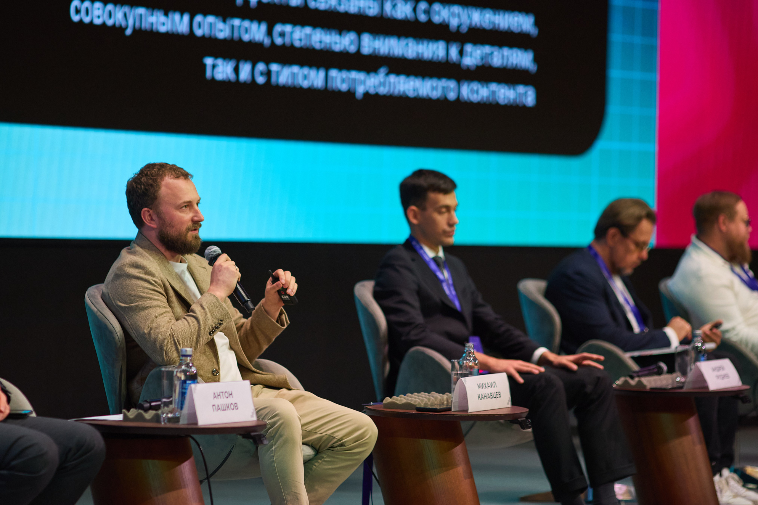 МедиаДвиж. Event фотограф Александр Осин. г. Москва