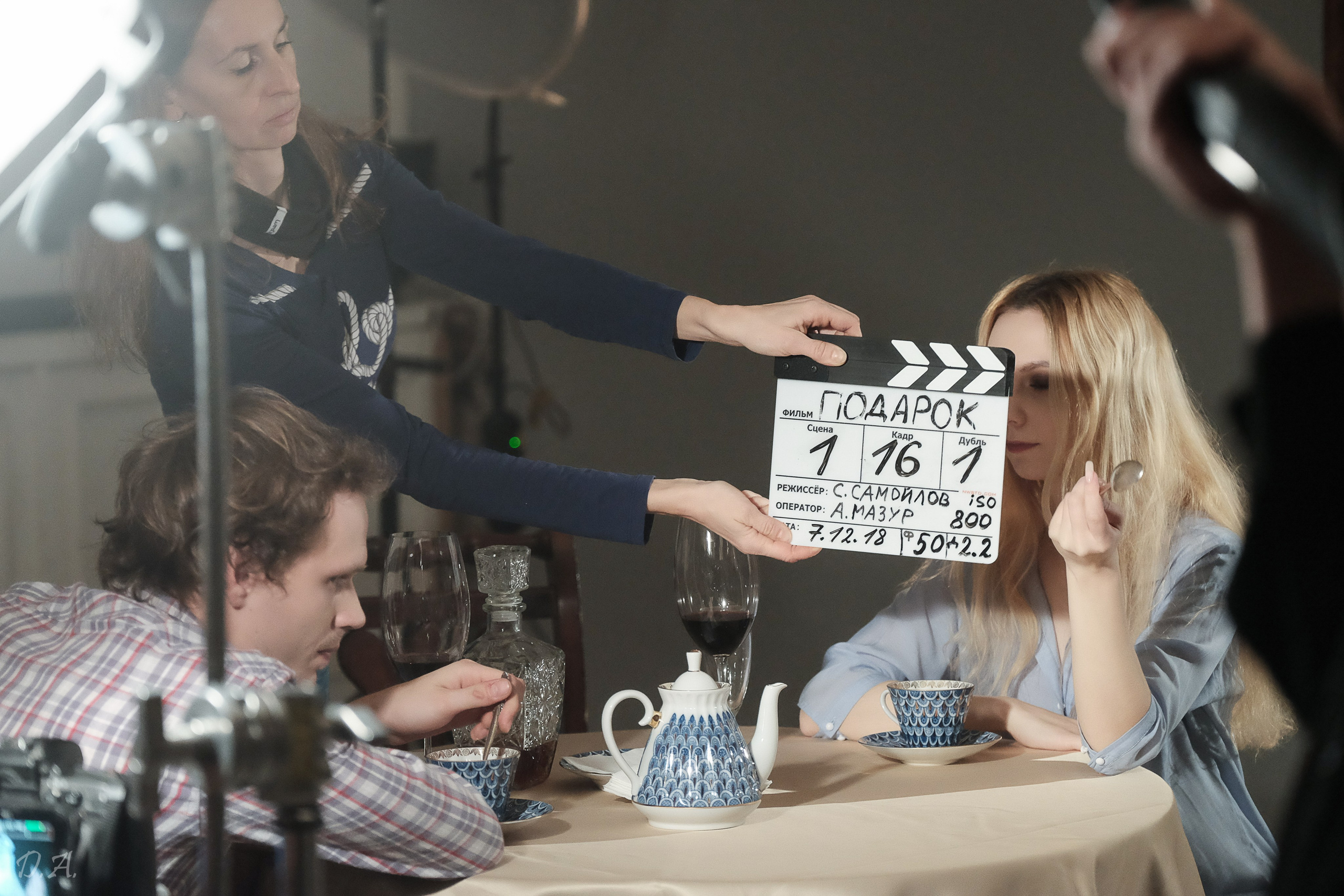 Короткий метр «Подарок». Реж. Серж Самойлов. Бэкстейдж. Фотограф Дмитрий Алексеев