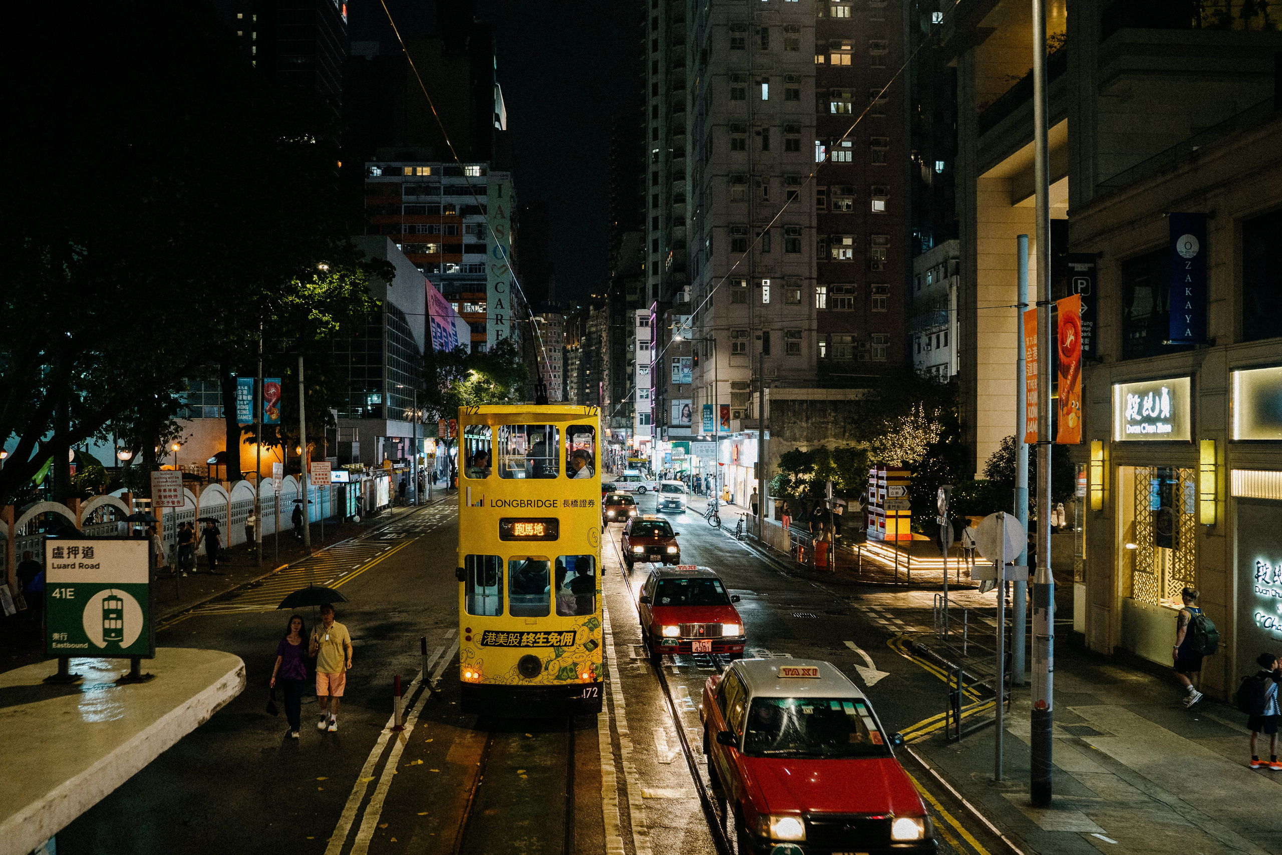 🇭🇰 Гонконг