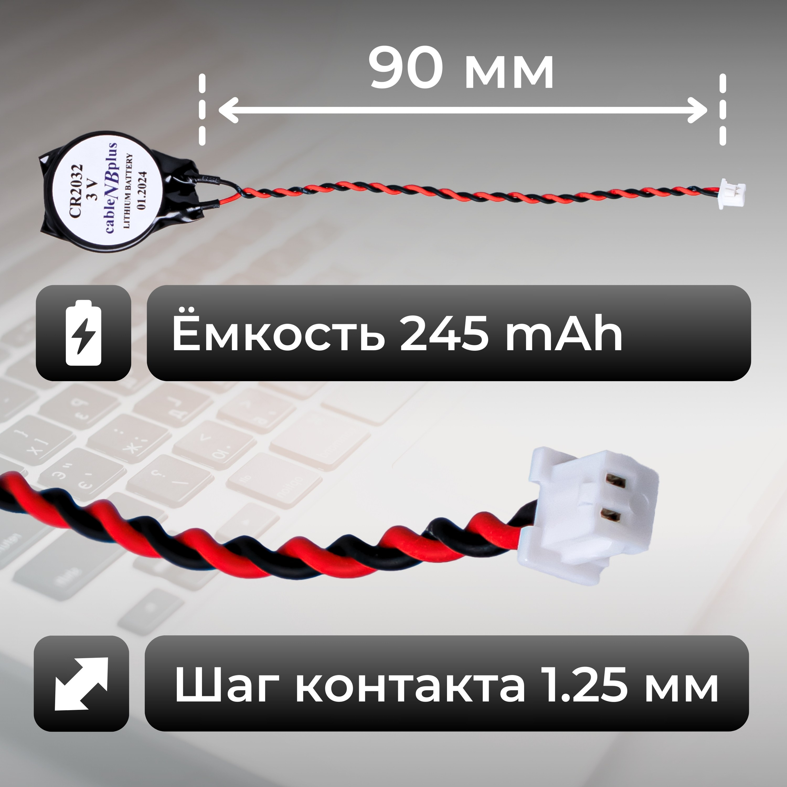 Инфографика для маркетплейсов: кабели и батарейки. Маркетолог в Москве, специалист по коммуникациям и рекламе Аня Смоляга