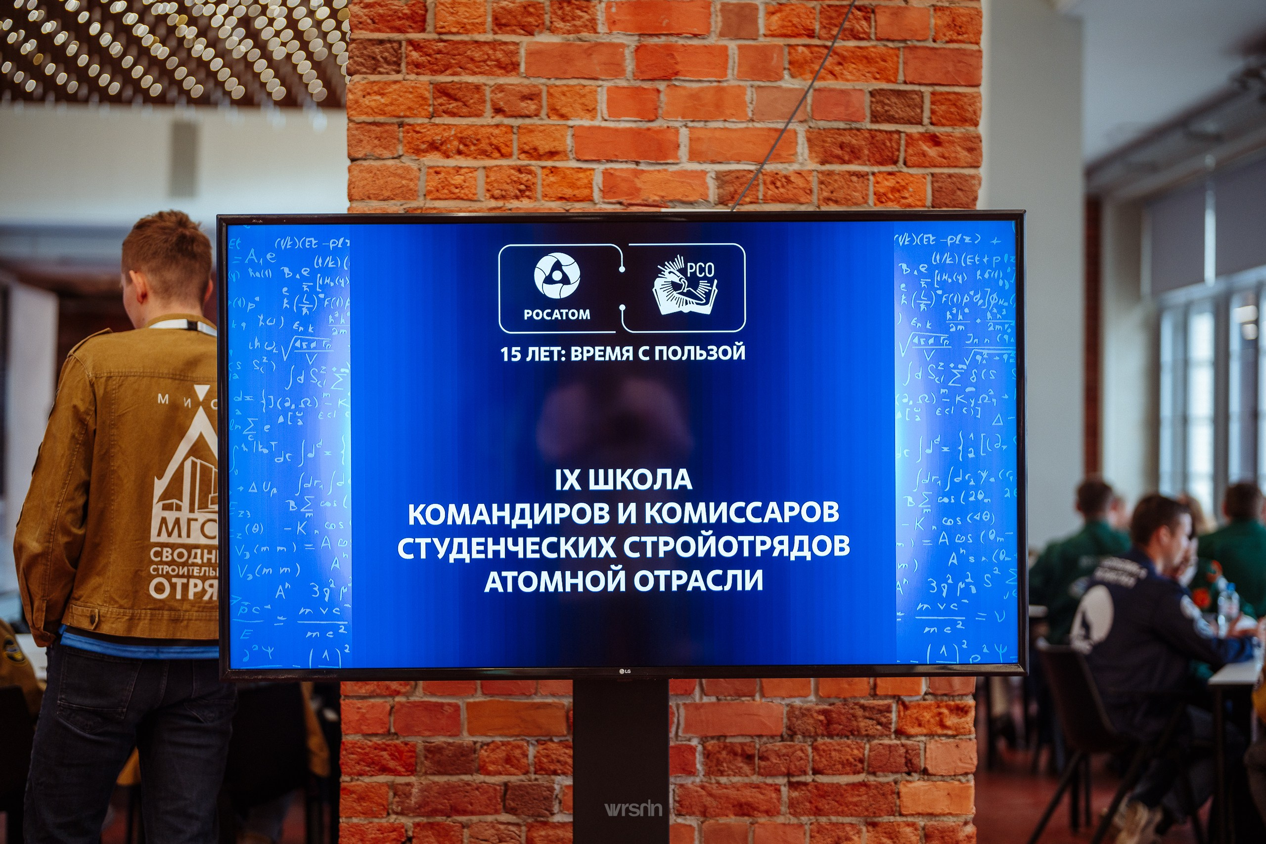 РОСАТОМ · РСО · Школа профмастерства. Владимир Вершинин, тот самый свадебный видеограф