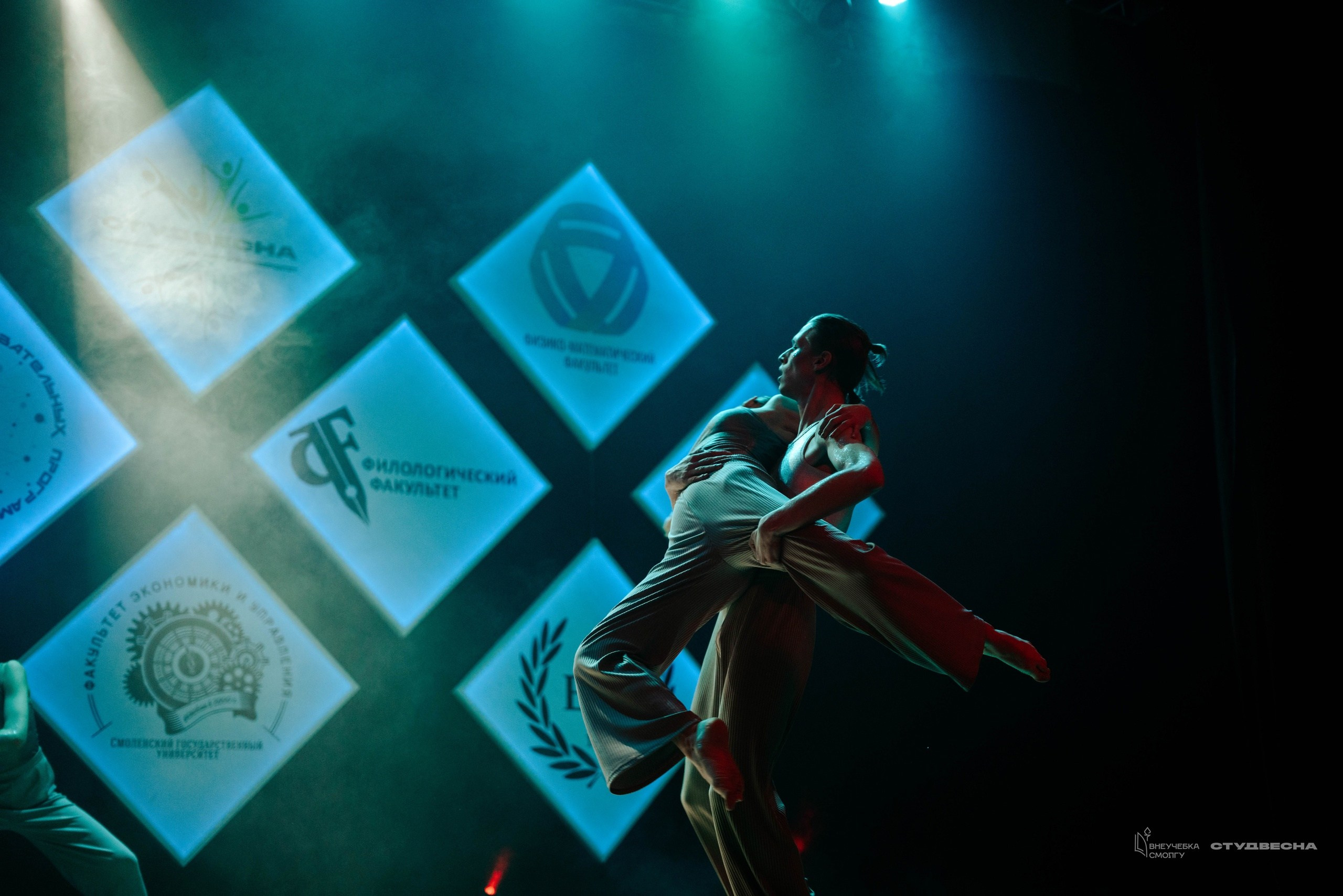 СмолГУ — Студвесна — Танец. KiPPER Gallery — Фотограф