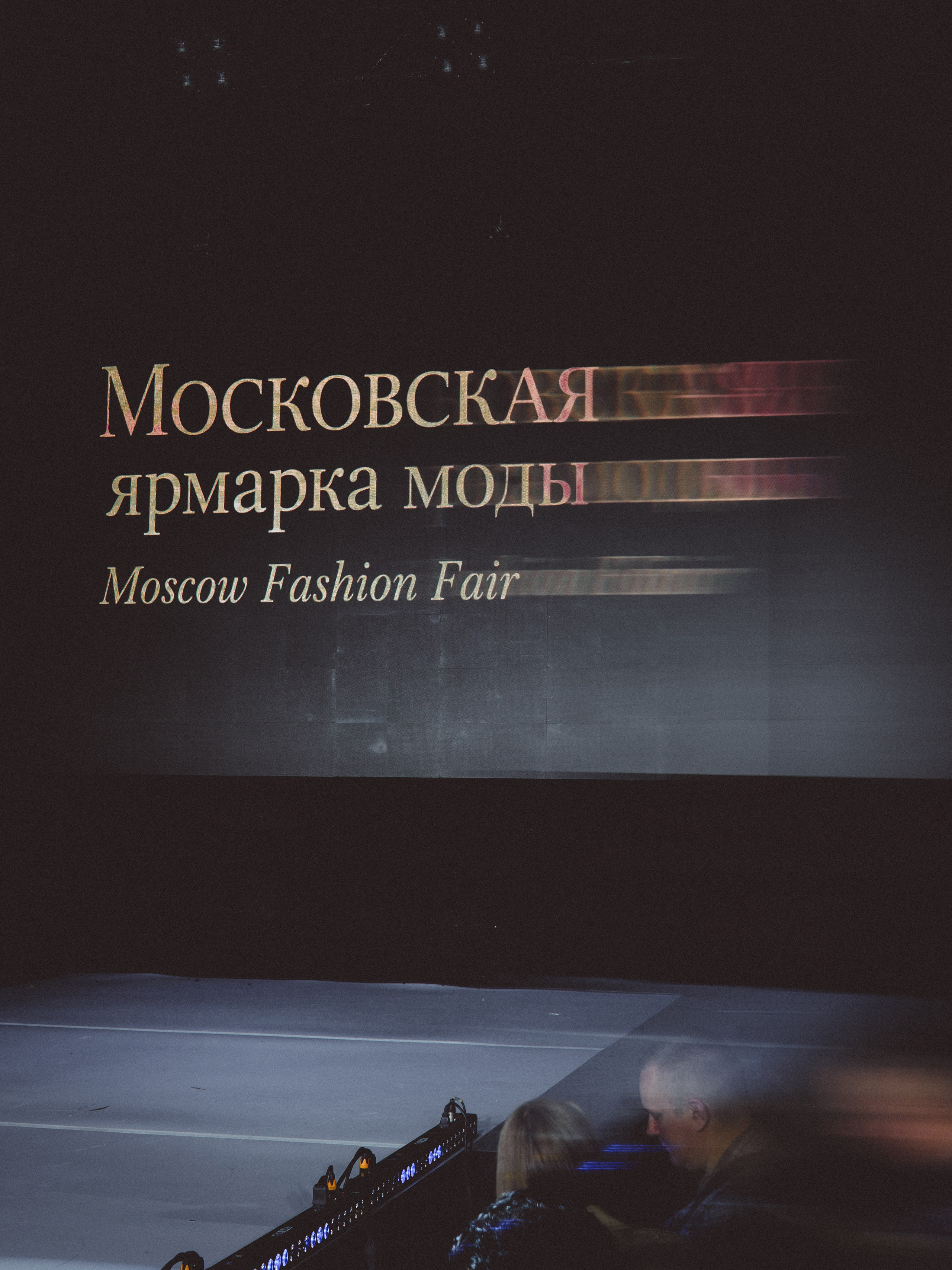 Moscow Fashion Fair Russia 2026. Yankovski_001