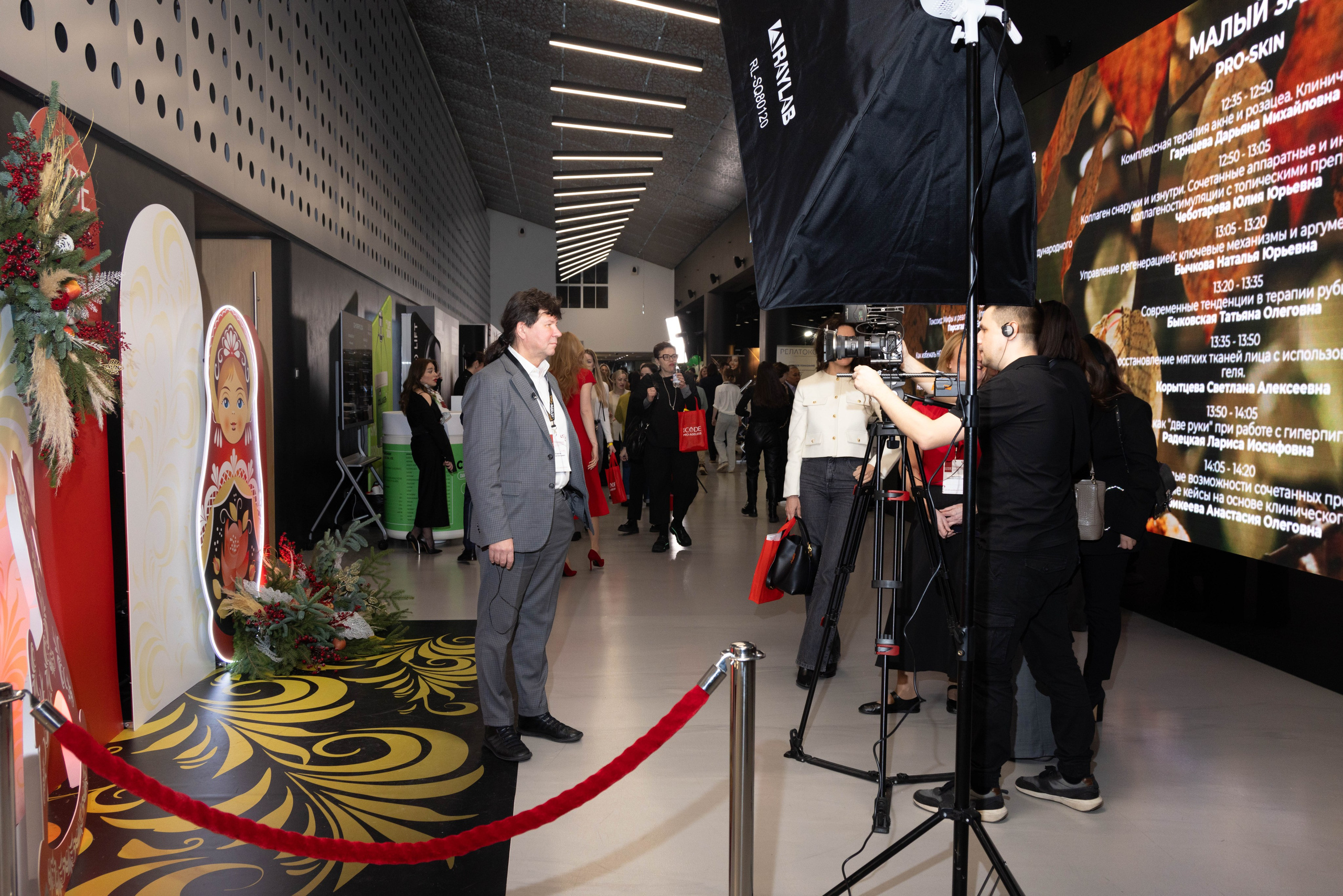 РАЗНОЕ. PRO-AGELESS