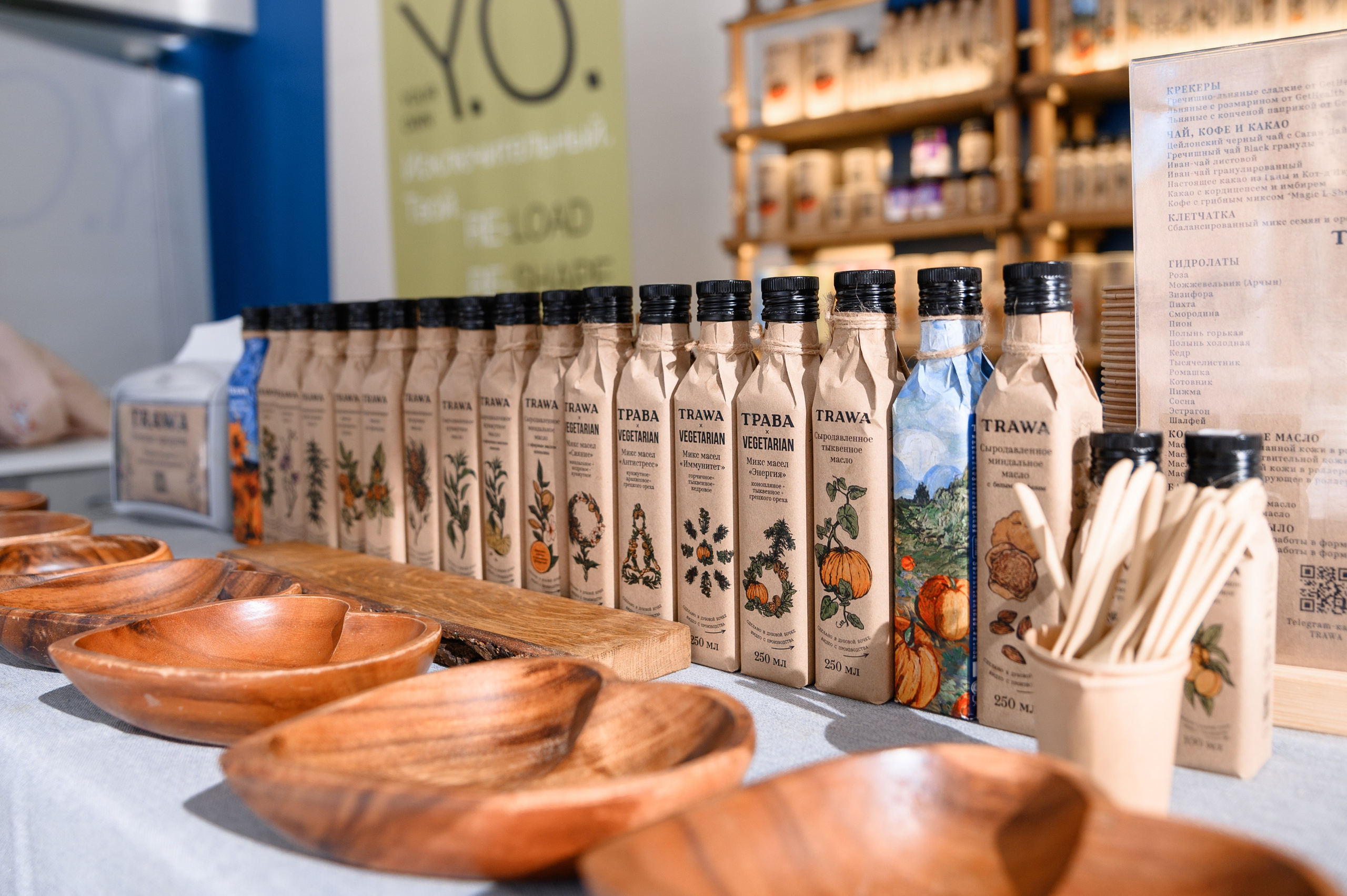 СТЕНДЫ. PRO-AGELESS