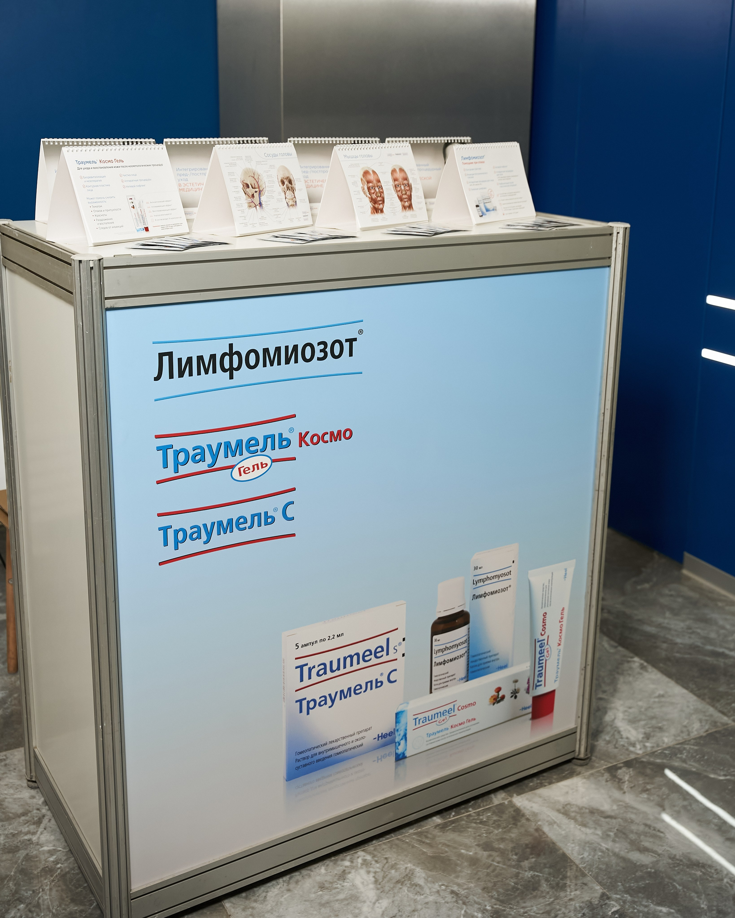 СТЕНДЫ. PRO-AGELESS